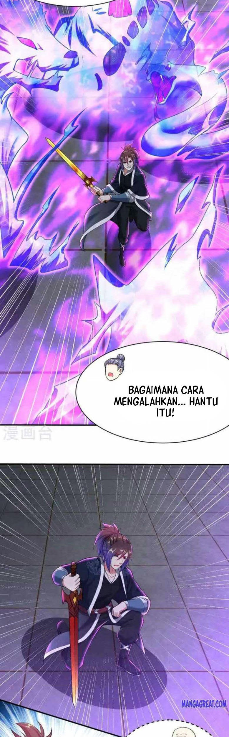 Dao Yin Chapter 206 - halaman 16