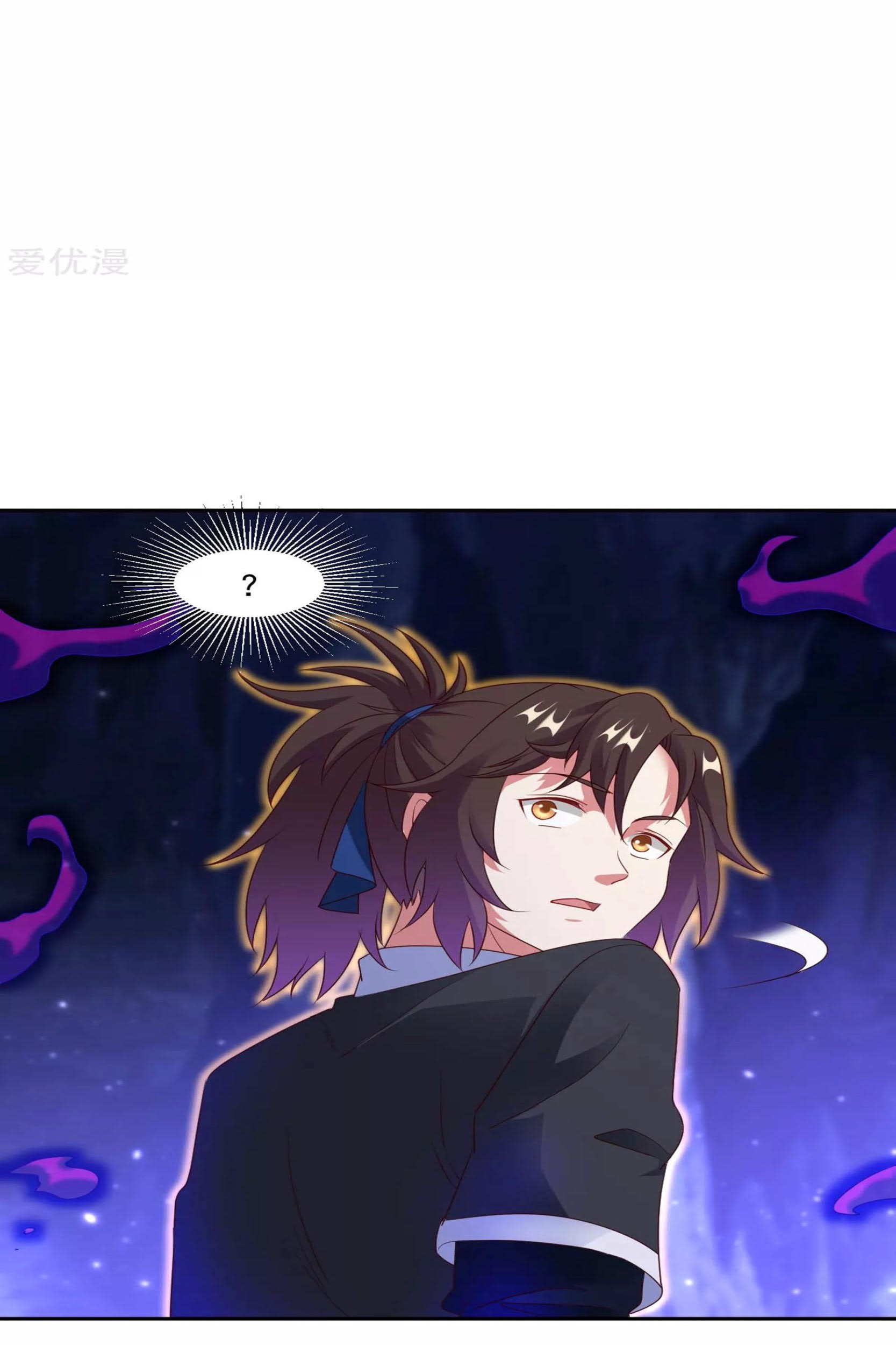 Dao Yin Chapter 21 - halaman 15