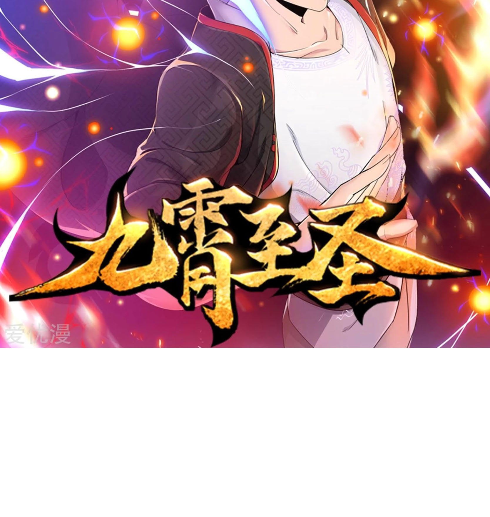 Dao Yin Chapter 21 - halaman 39