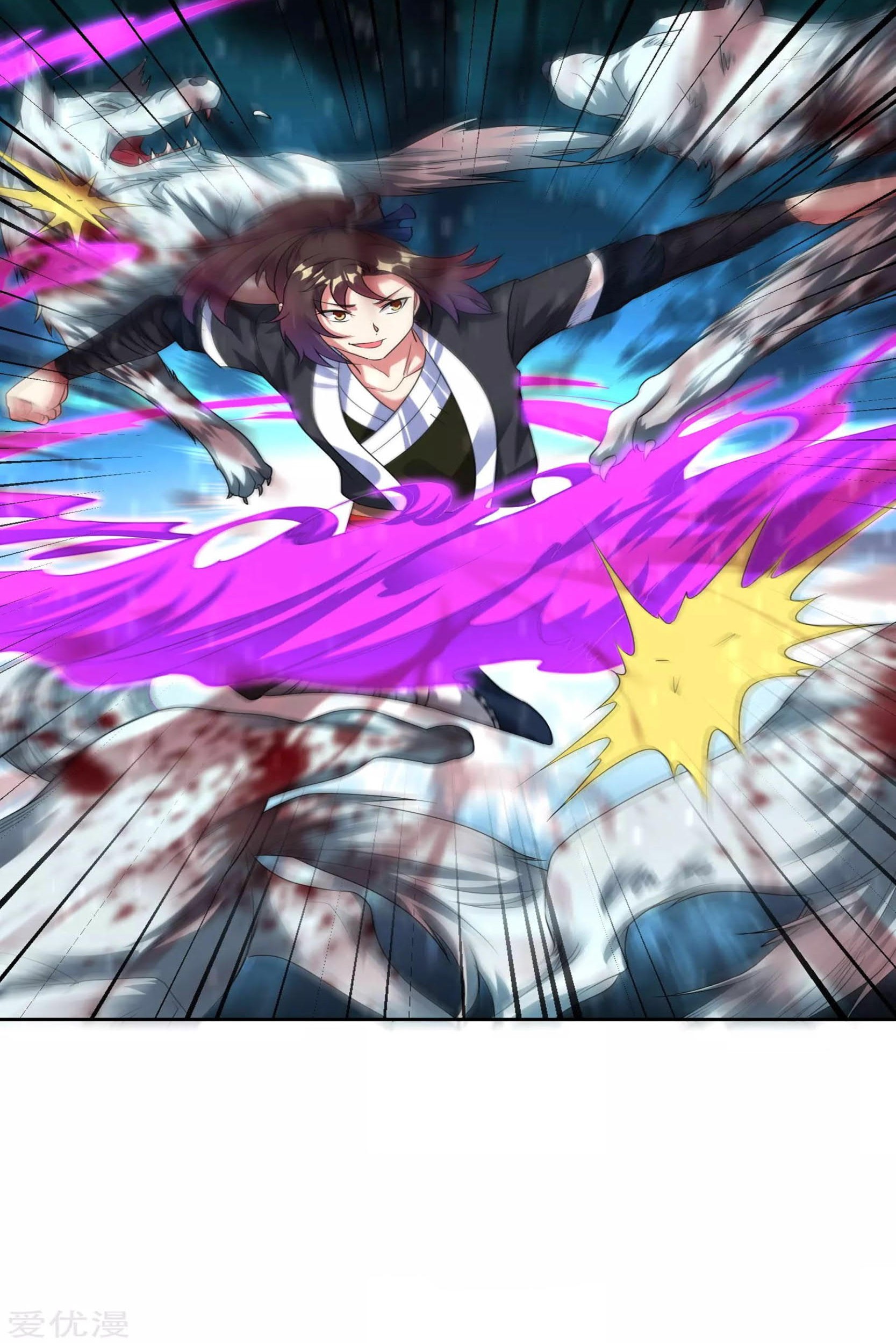Dao Yin Chapter 22 - halaman 24