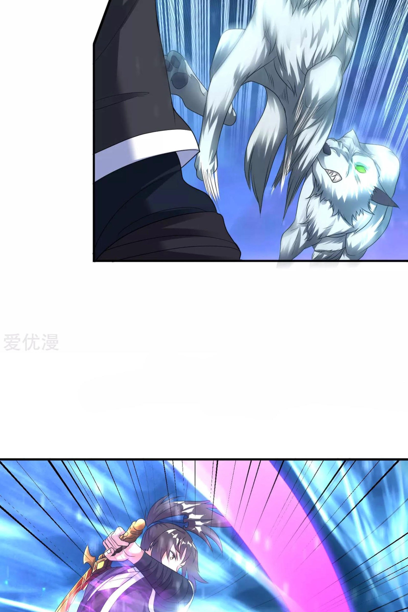 Dao Yin Chapter 22 - halaman 26