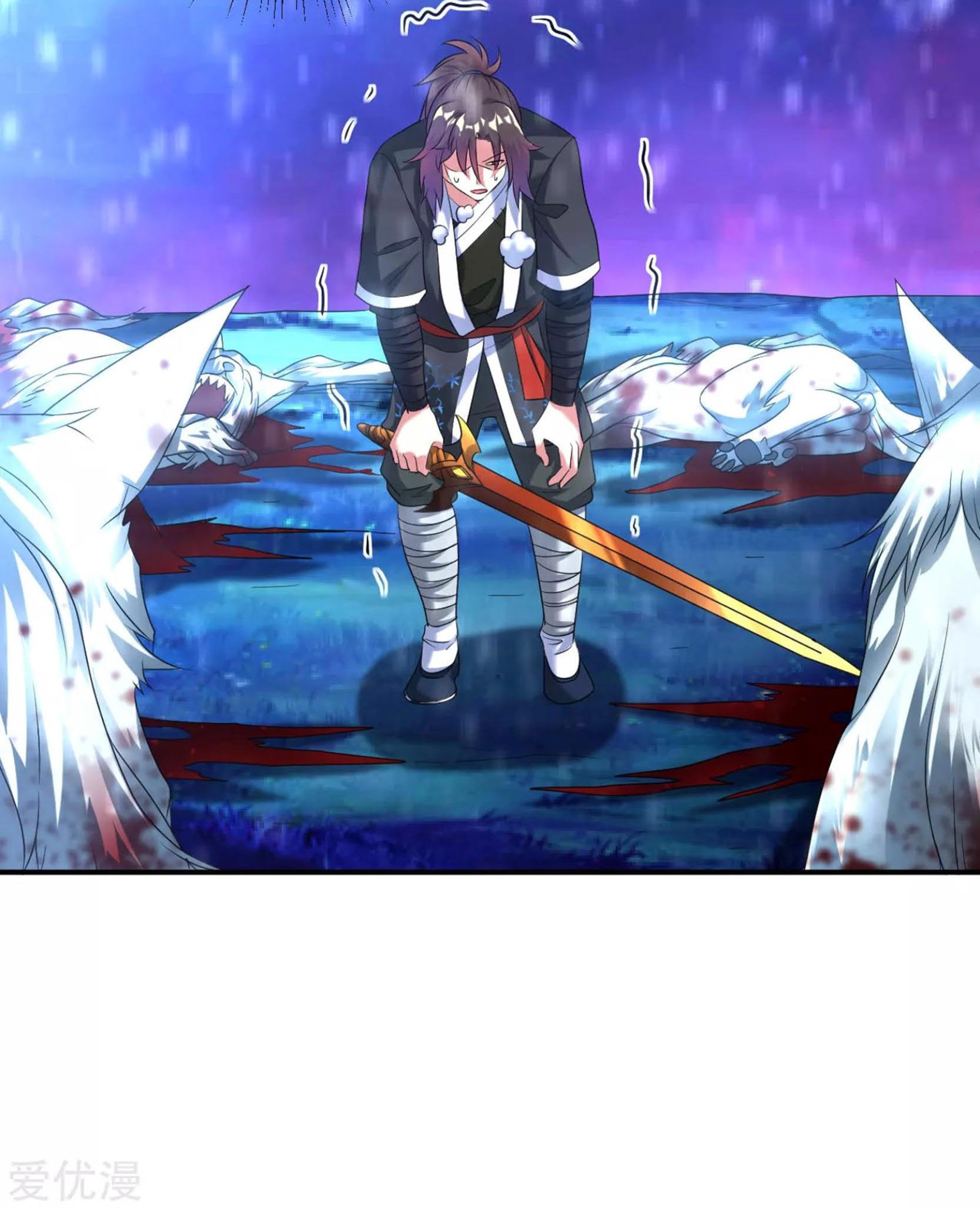 Dao Yin Chapter 22 - halaman 31