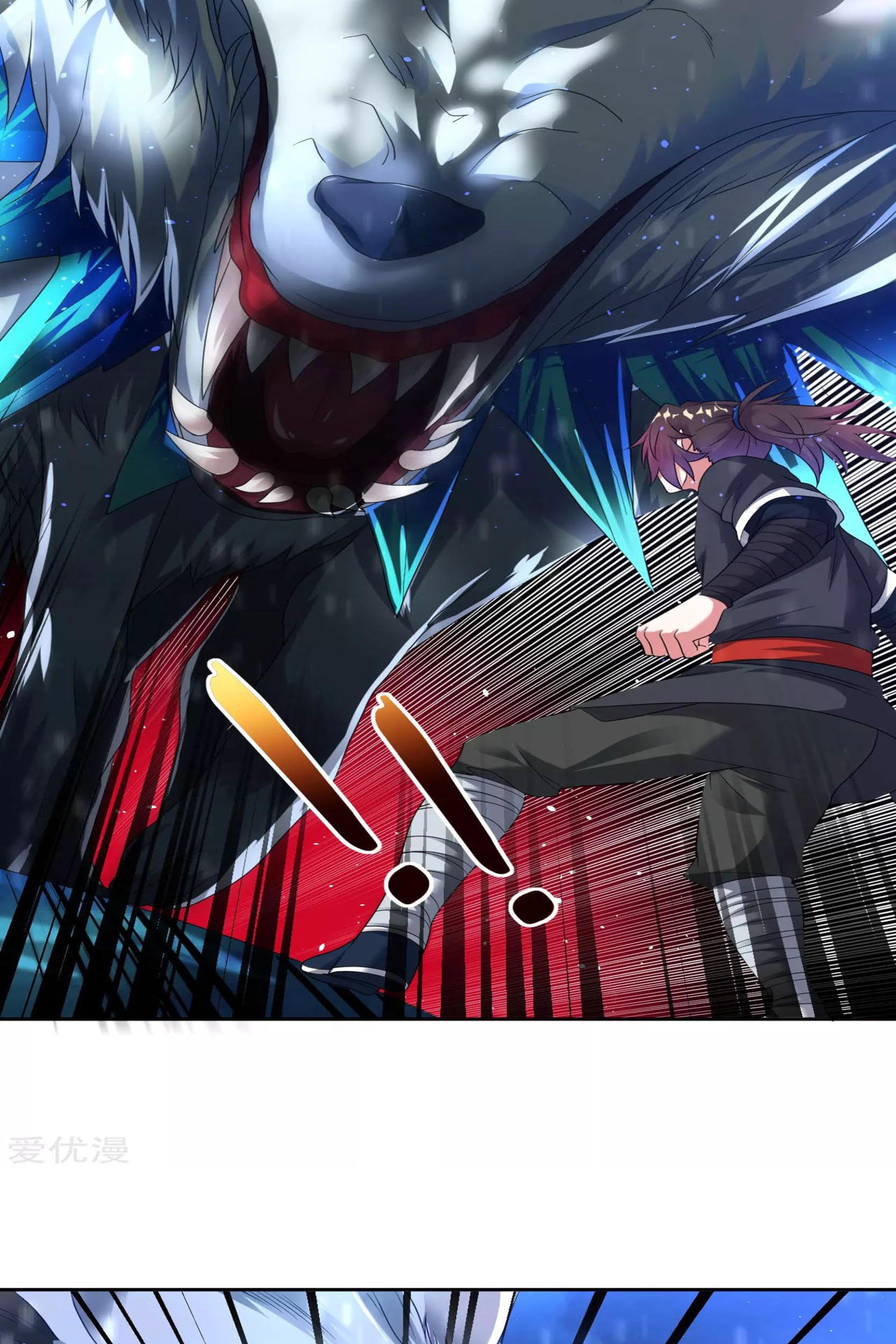 Dao Yin Chapter 23 - halaman 11