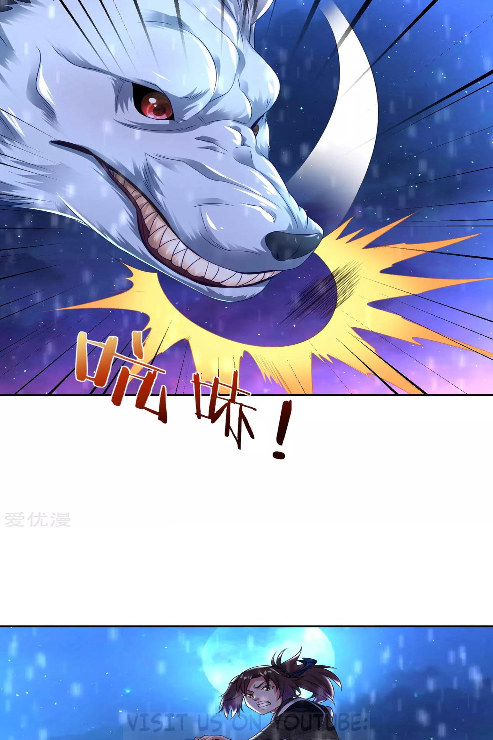 Dao Yin Chapter 23 - halaman 12