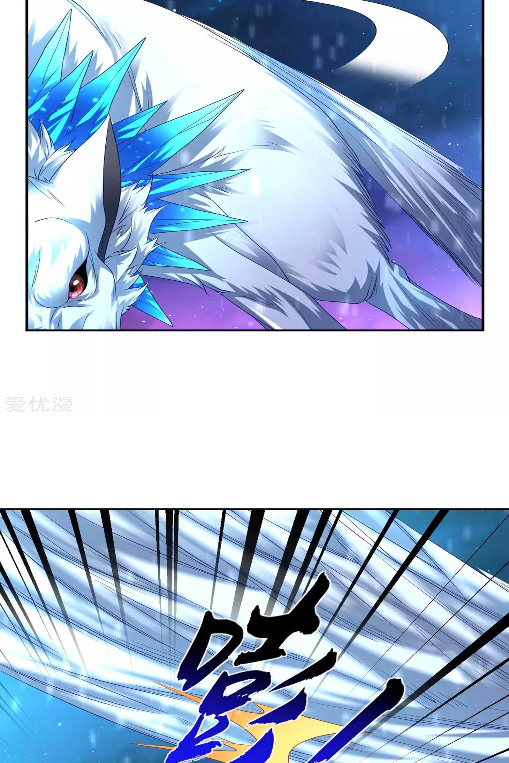 Dao Yin Chapter 23 - halaman 14