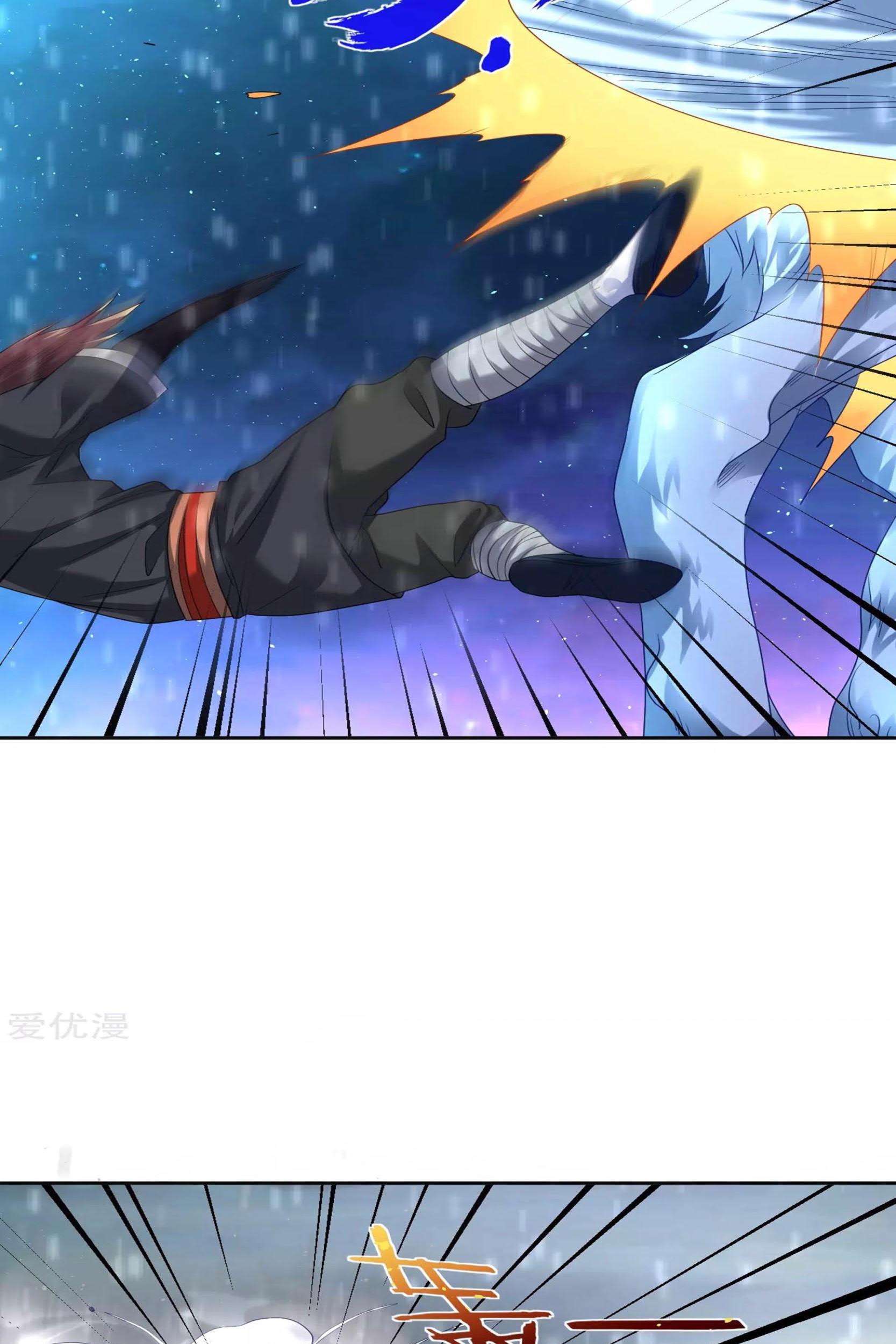Dao Yin Chapter 23 - halaman 15