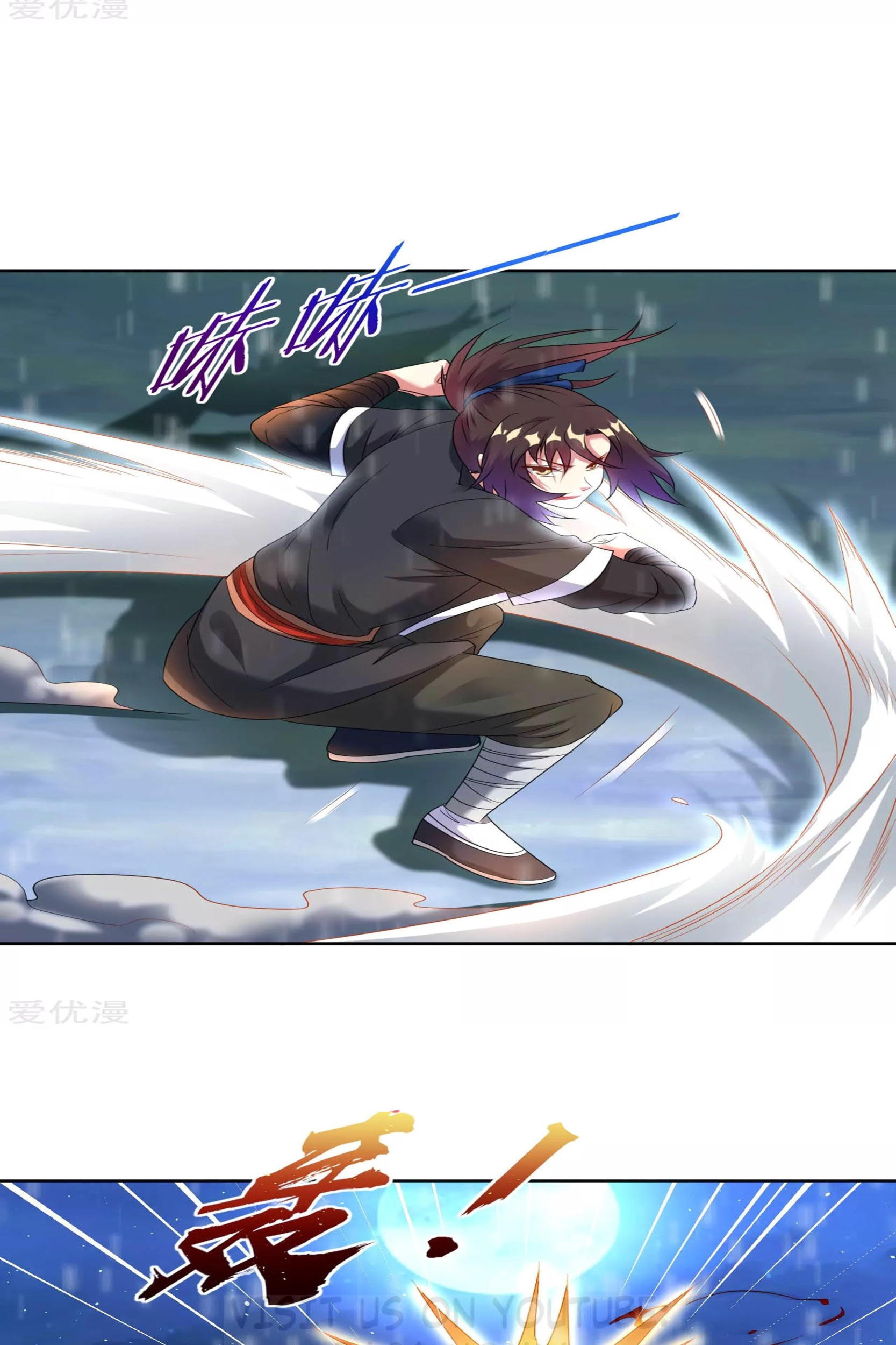 Dao Yin Chapter 23 - halaman 20