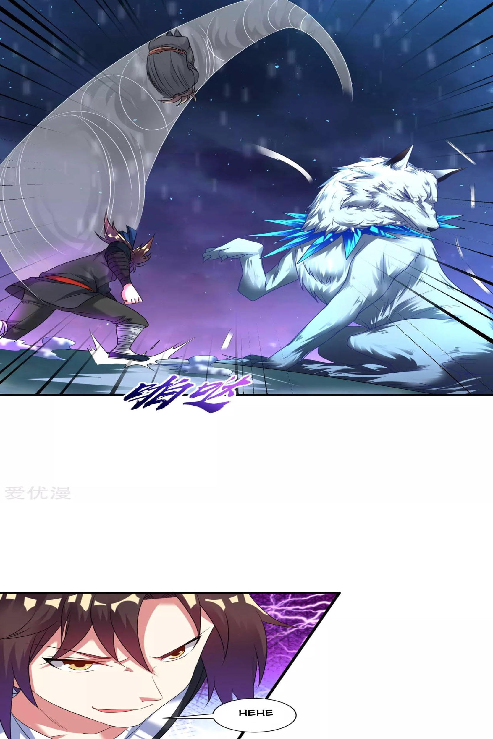 Dao Yin Chapter 23 - halaman 22