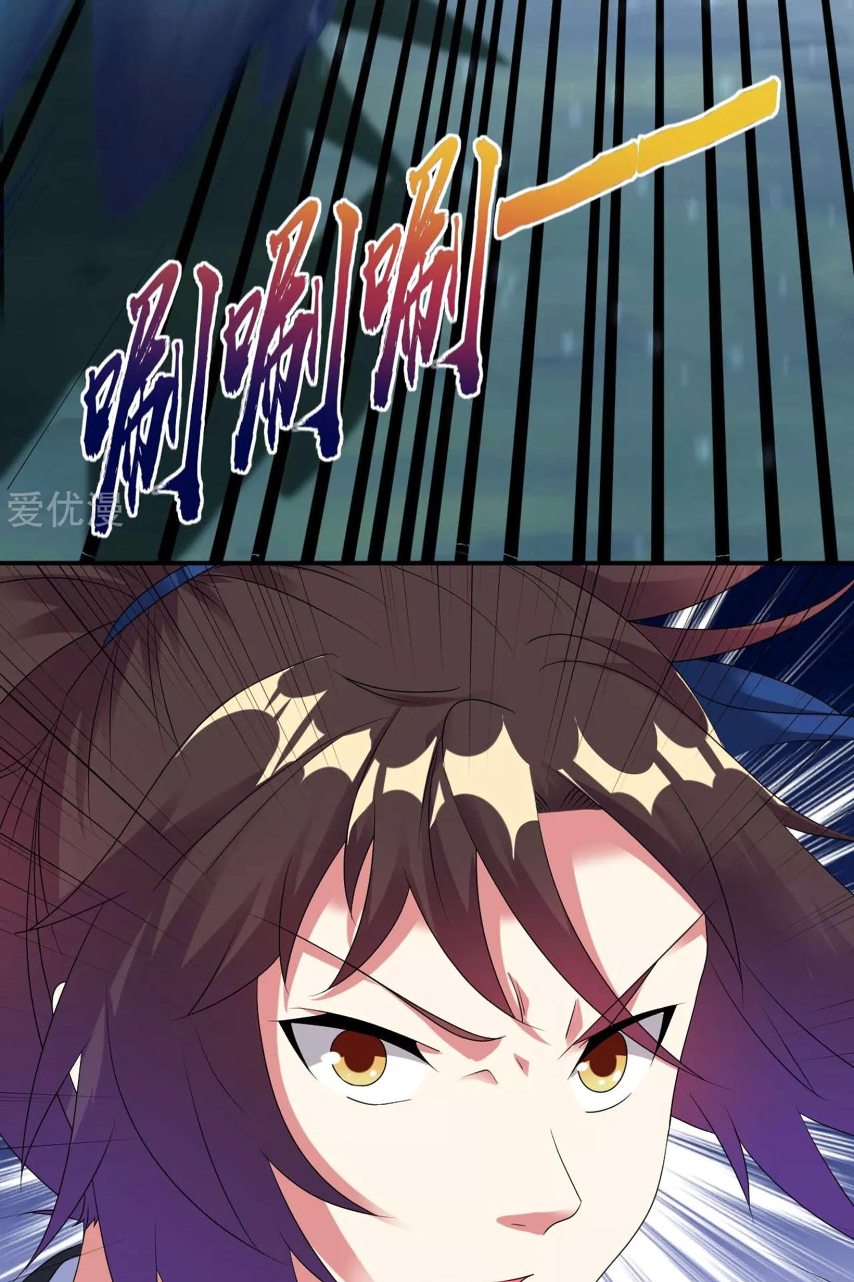 Dao Yin Chapter 23 - halaman 31