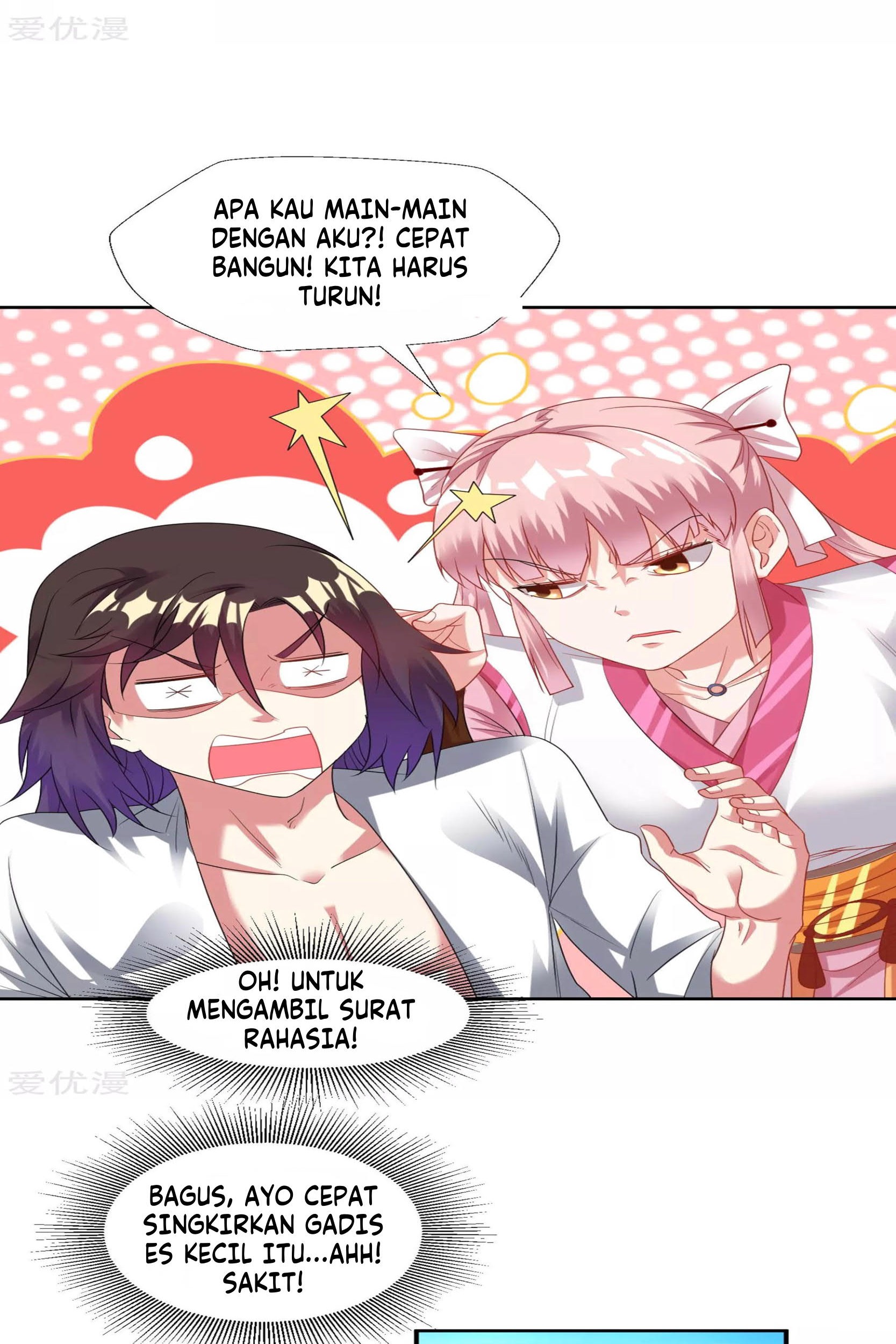 Dao Yin Chapter 24 - halaman 14