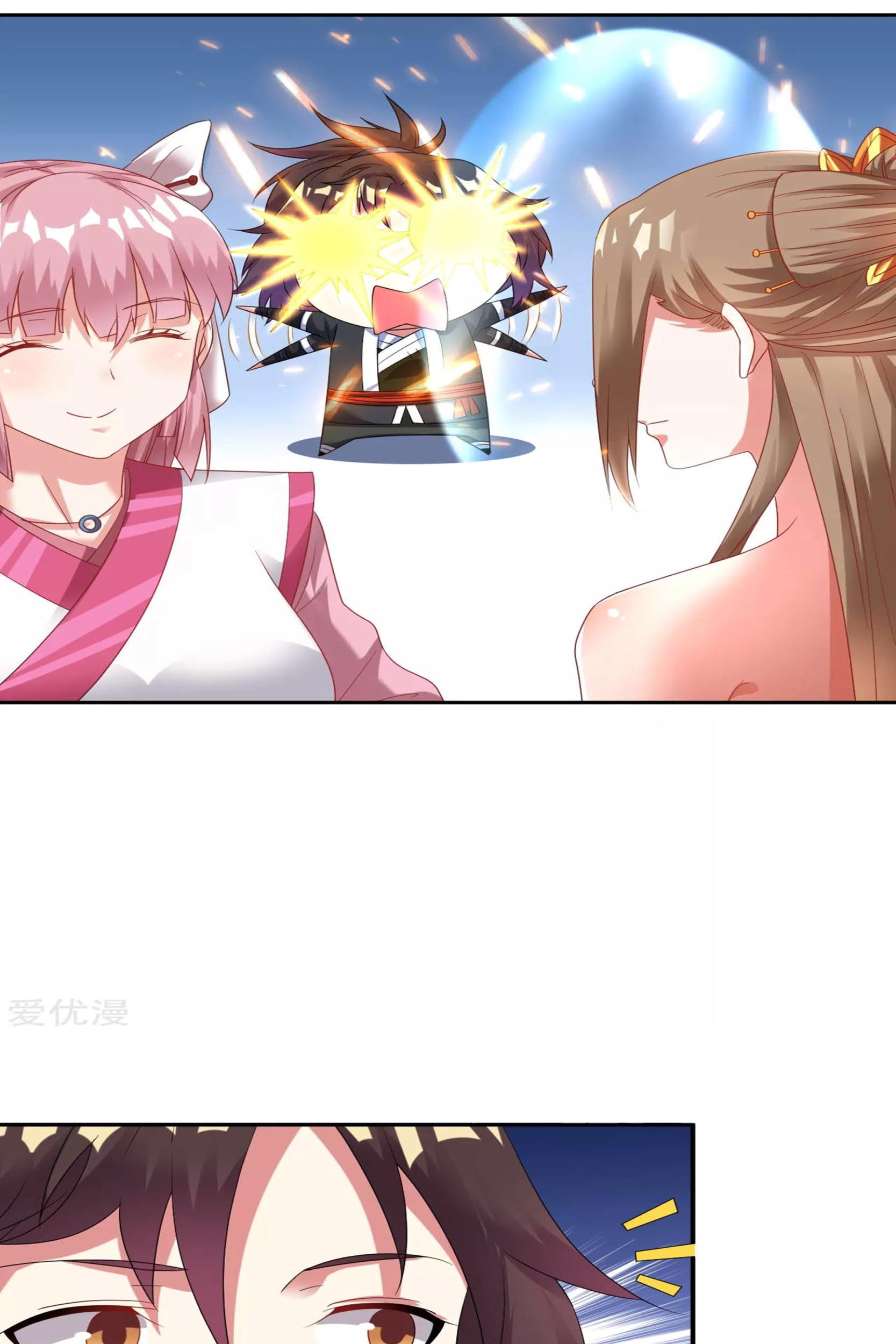 Dao Yin Chapter 24 - halaman 19