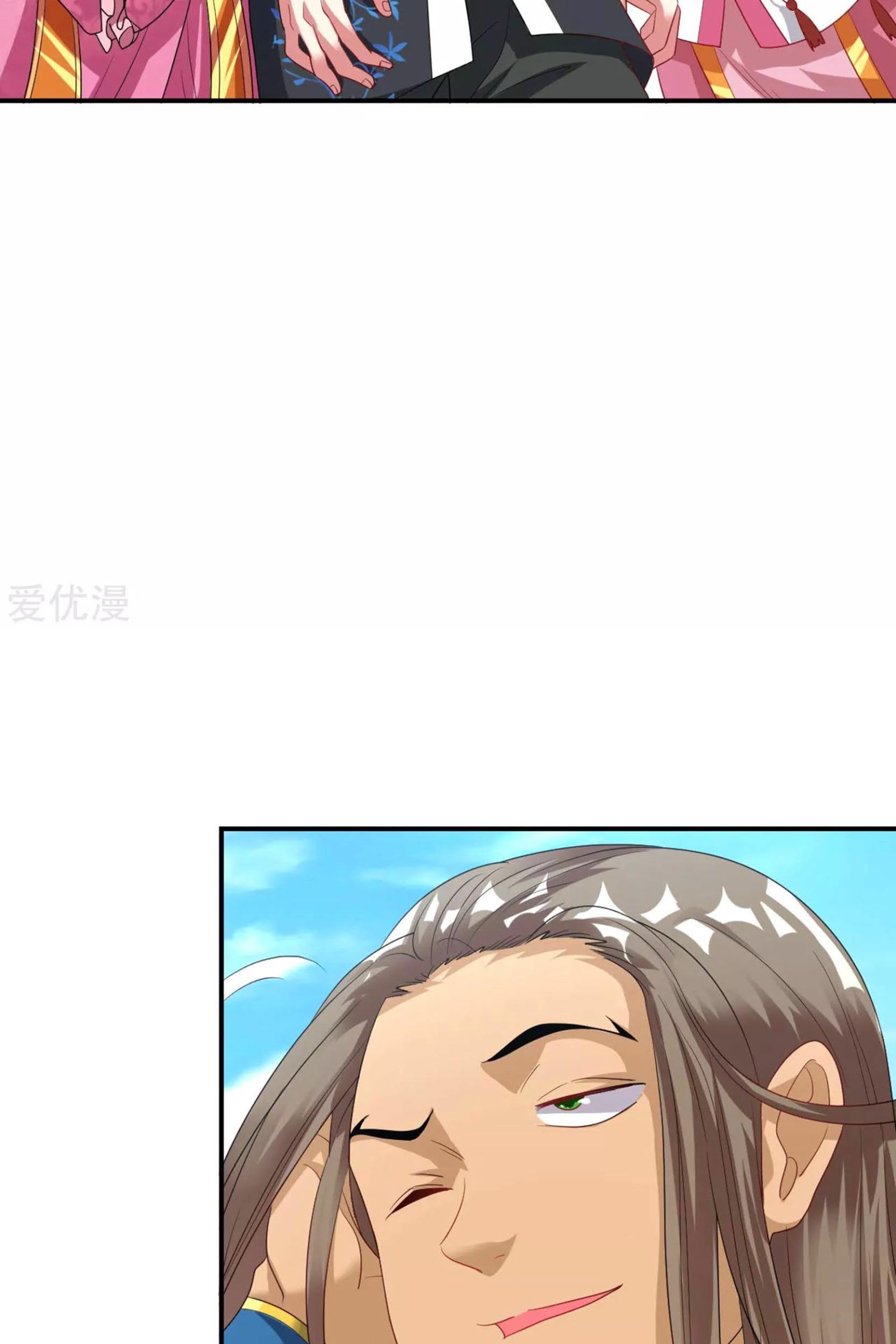 Dao Yin Chapter 24 - halaman 29