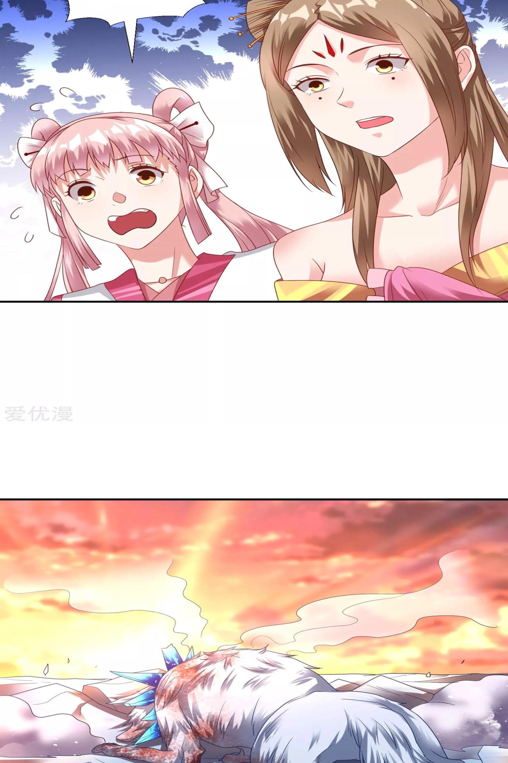 Dao Yin Chapter 24 - halaman 6
