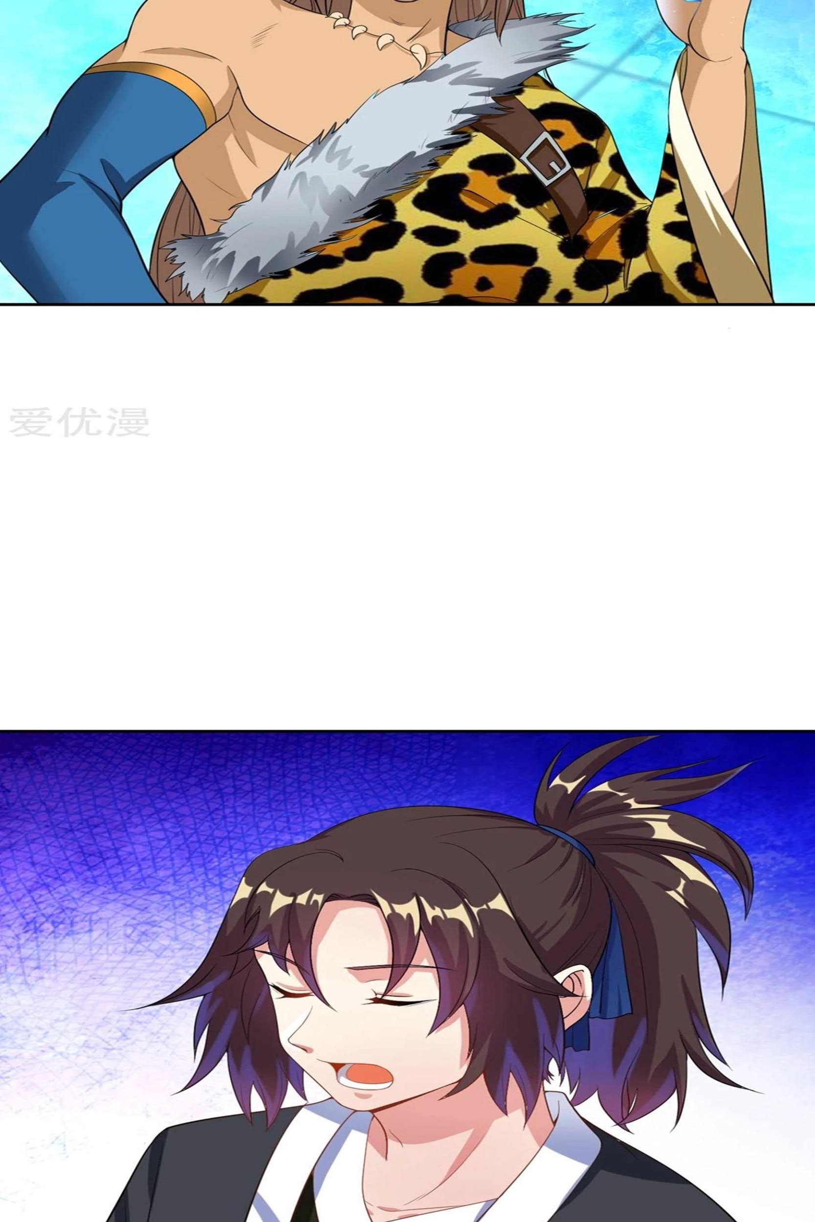 Dao Yin Chapter 25 - halaman 15