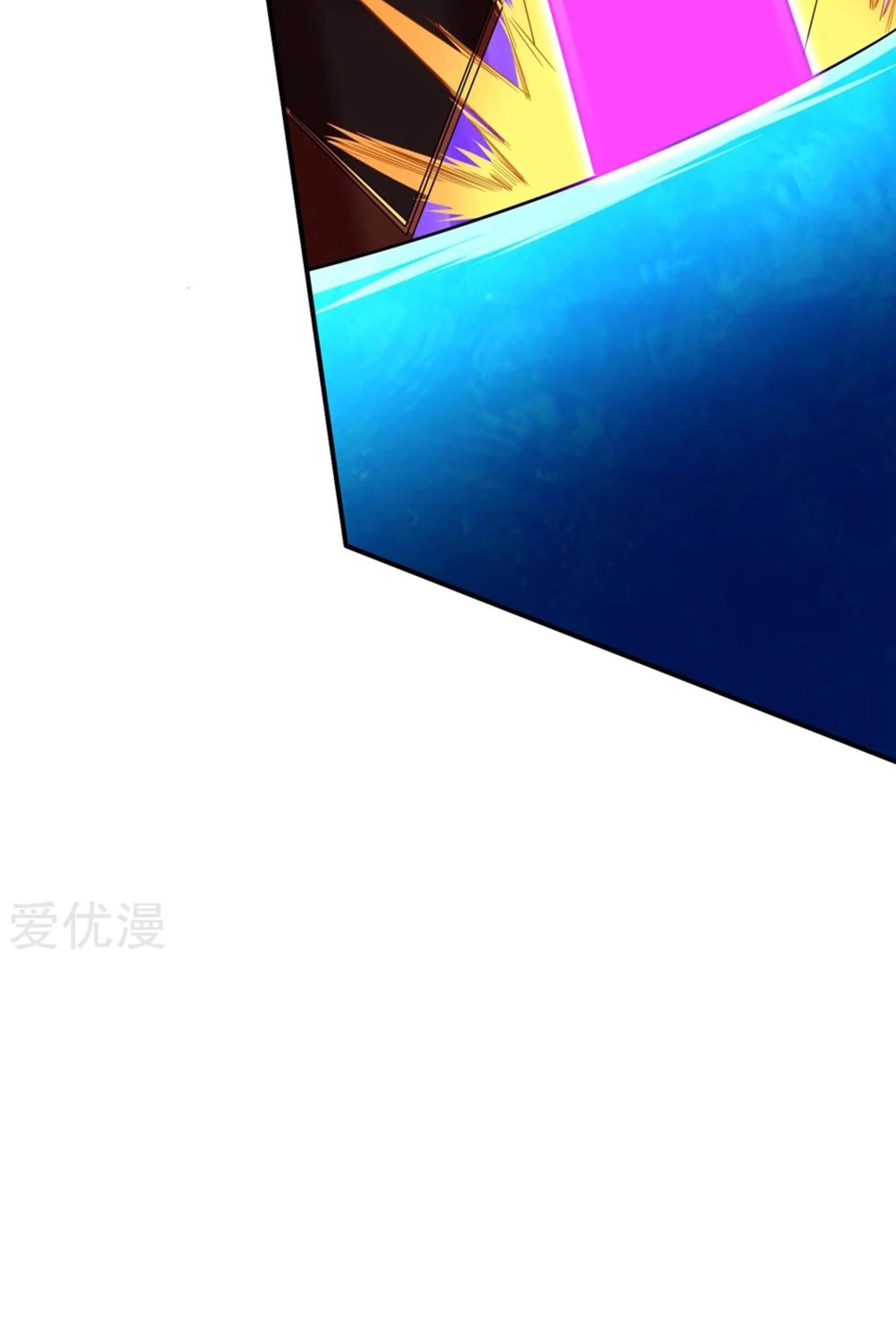 Dao Yin Chapter 25 - halaman 34