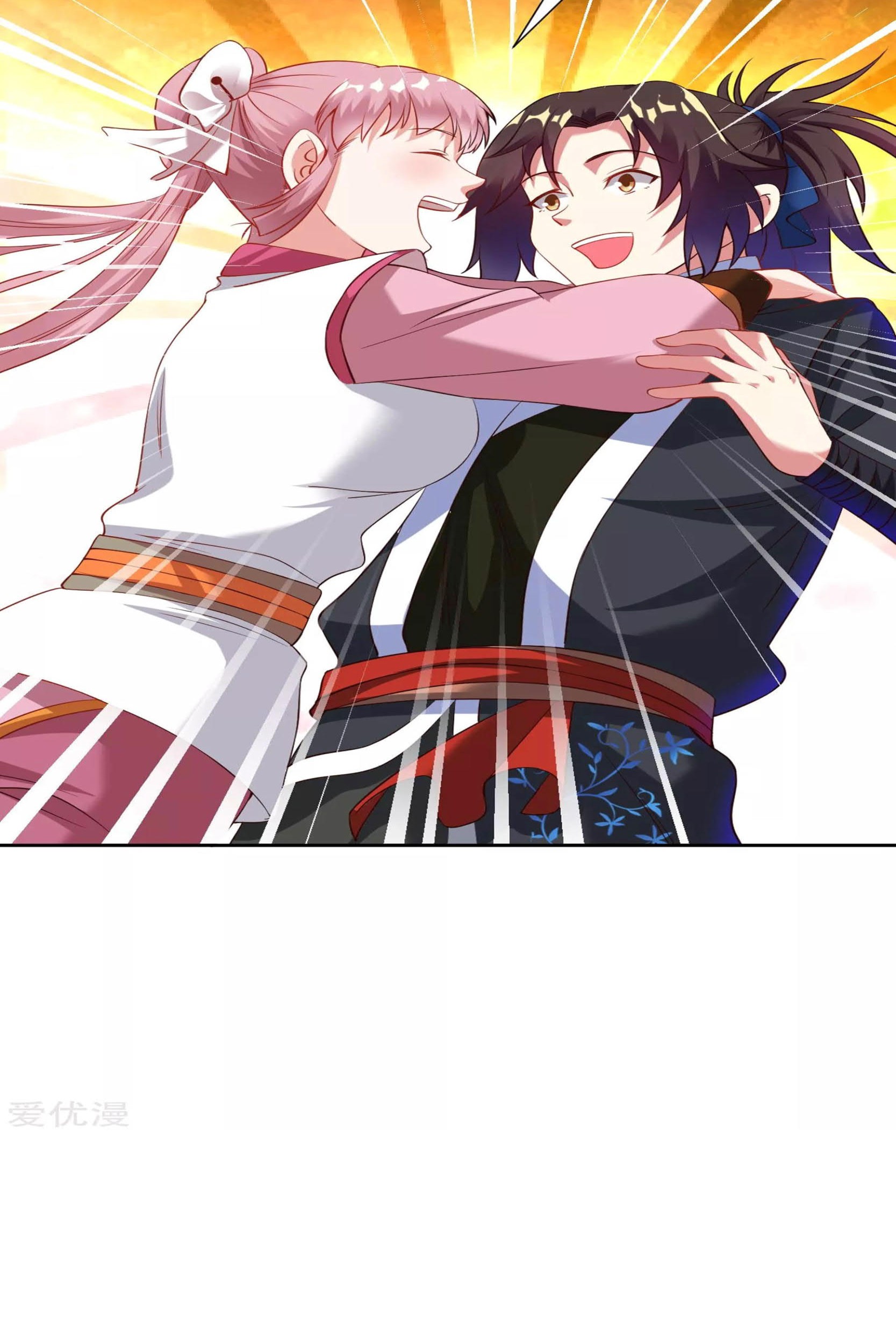 Dao Yin Chapter 26 - halaman 14