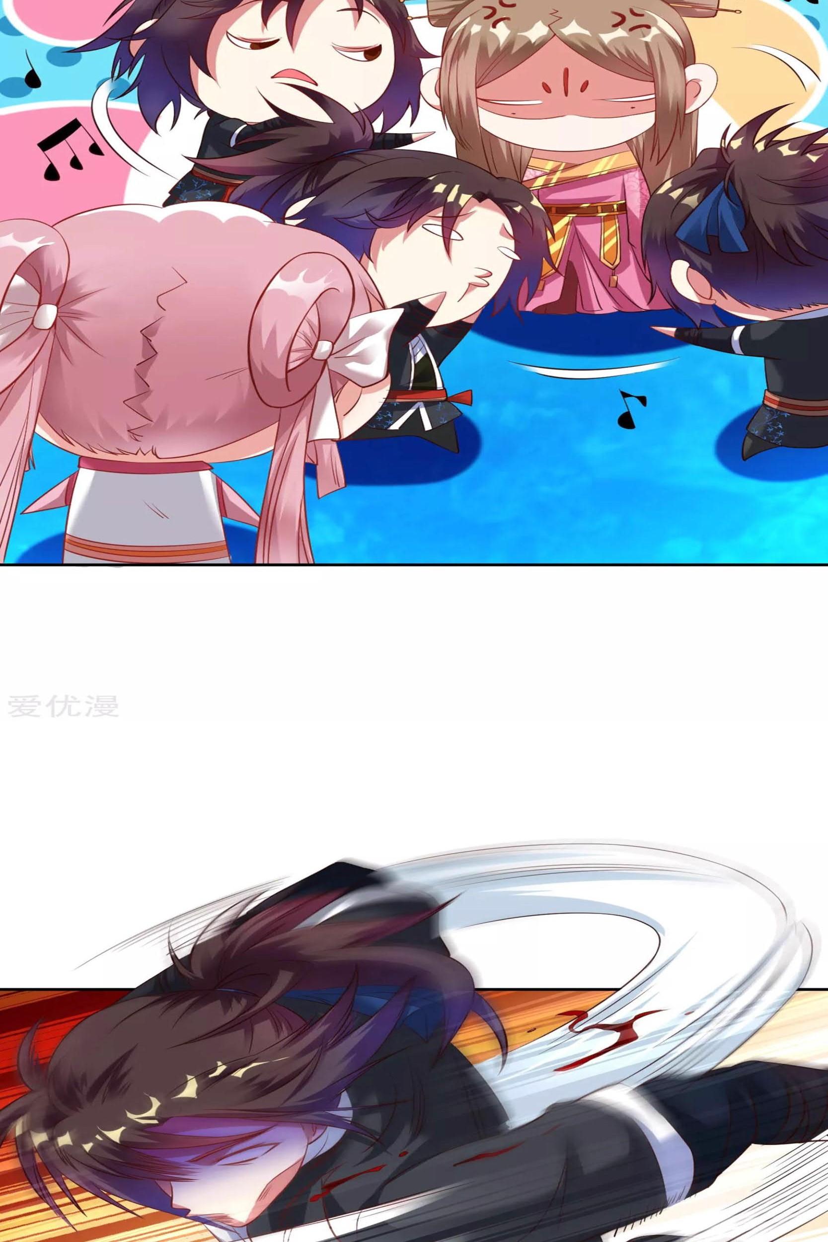Dao Yin Chapter 26 - halaman 18