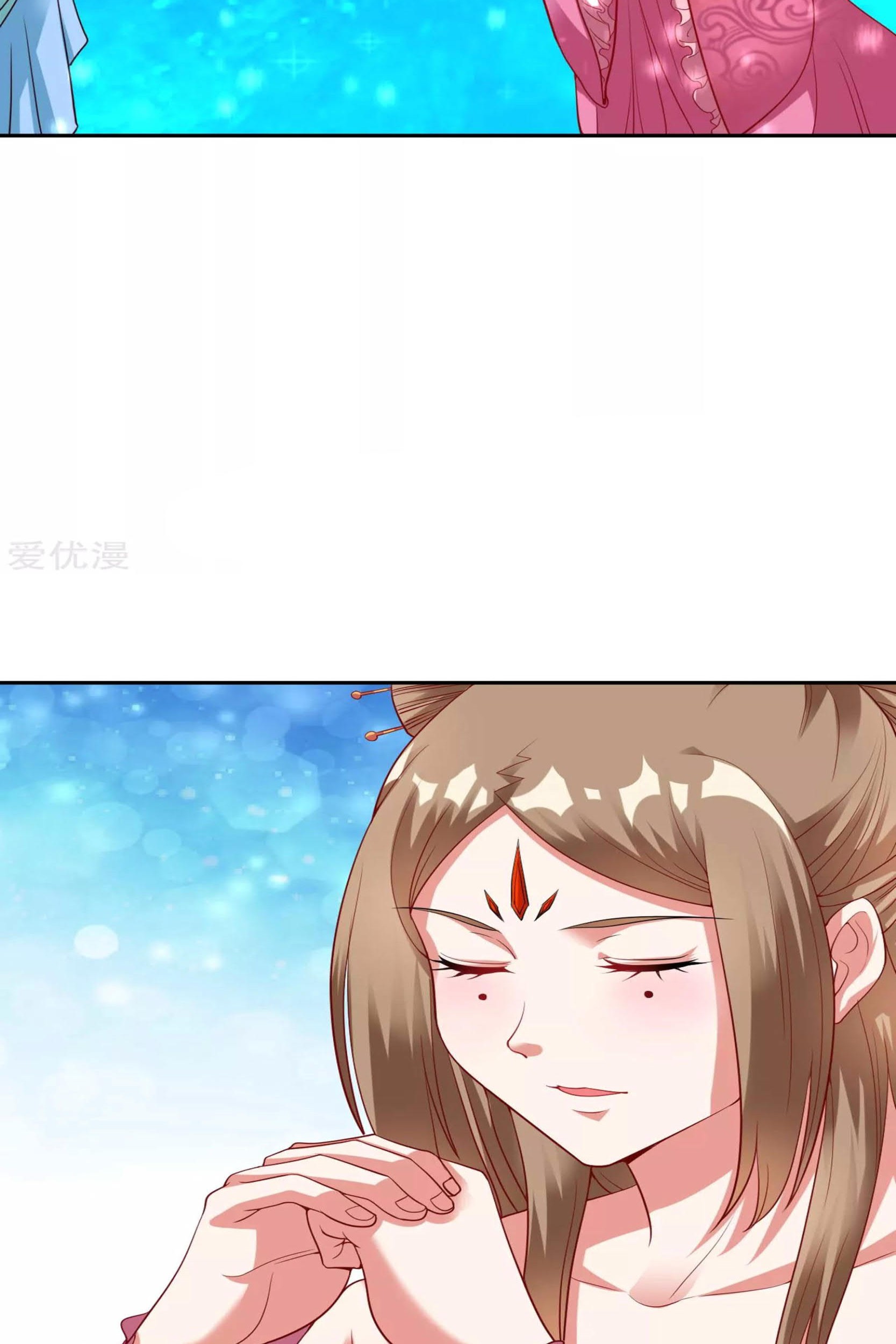 Dao Yin Chapter 26 - halaman 26