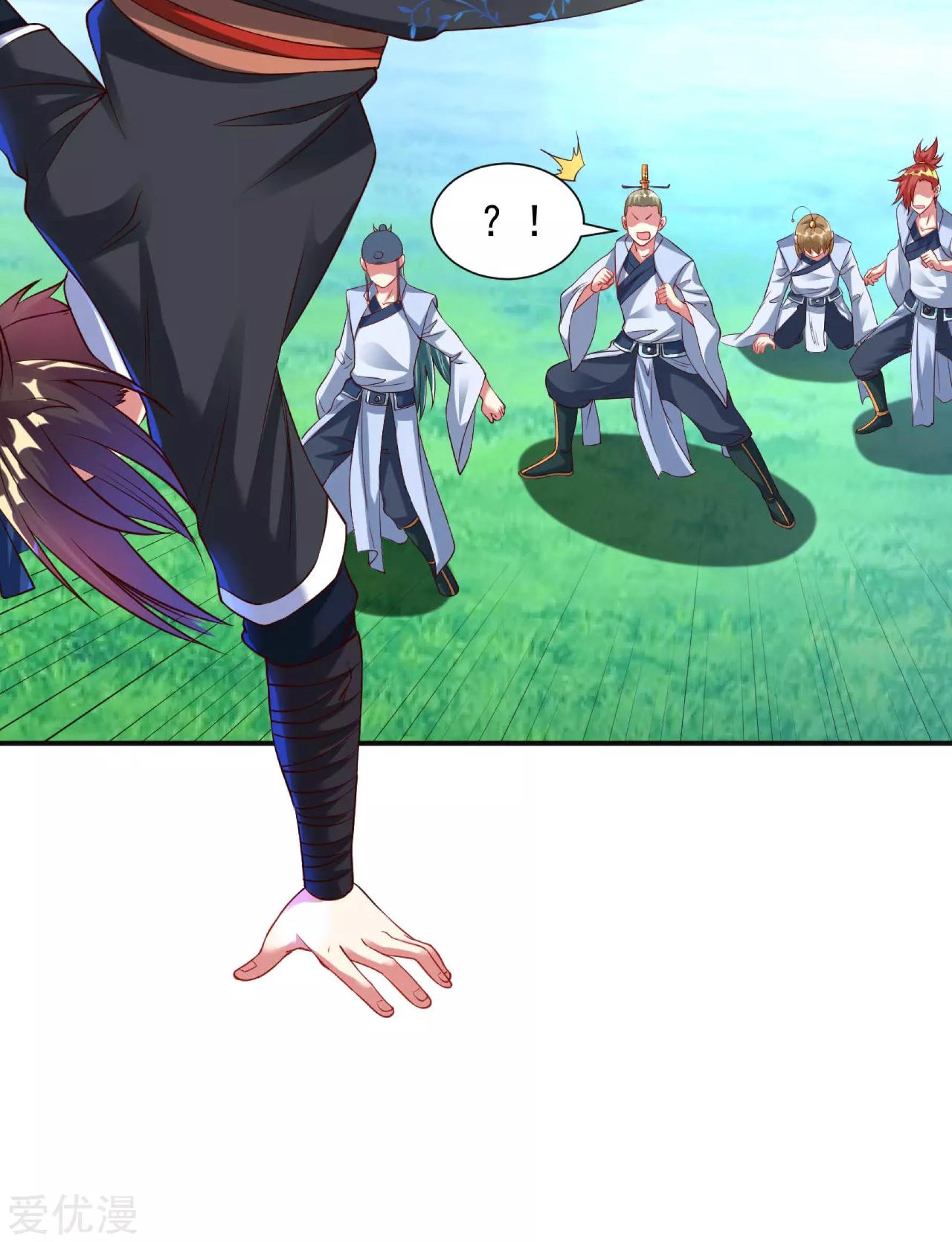 Dao Yin Chapter 27 - halaman 34