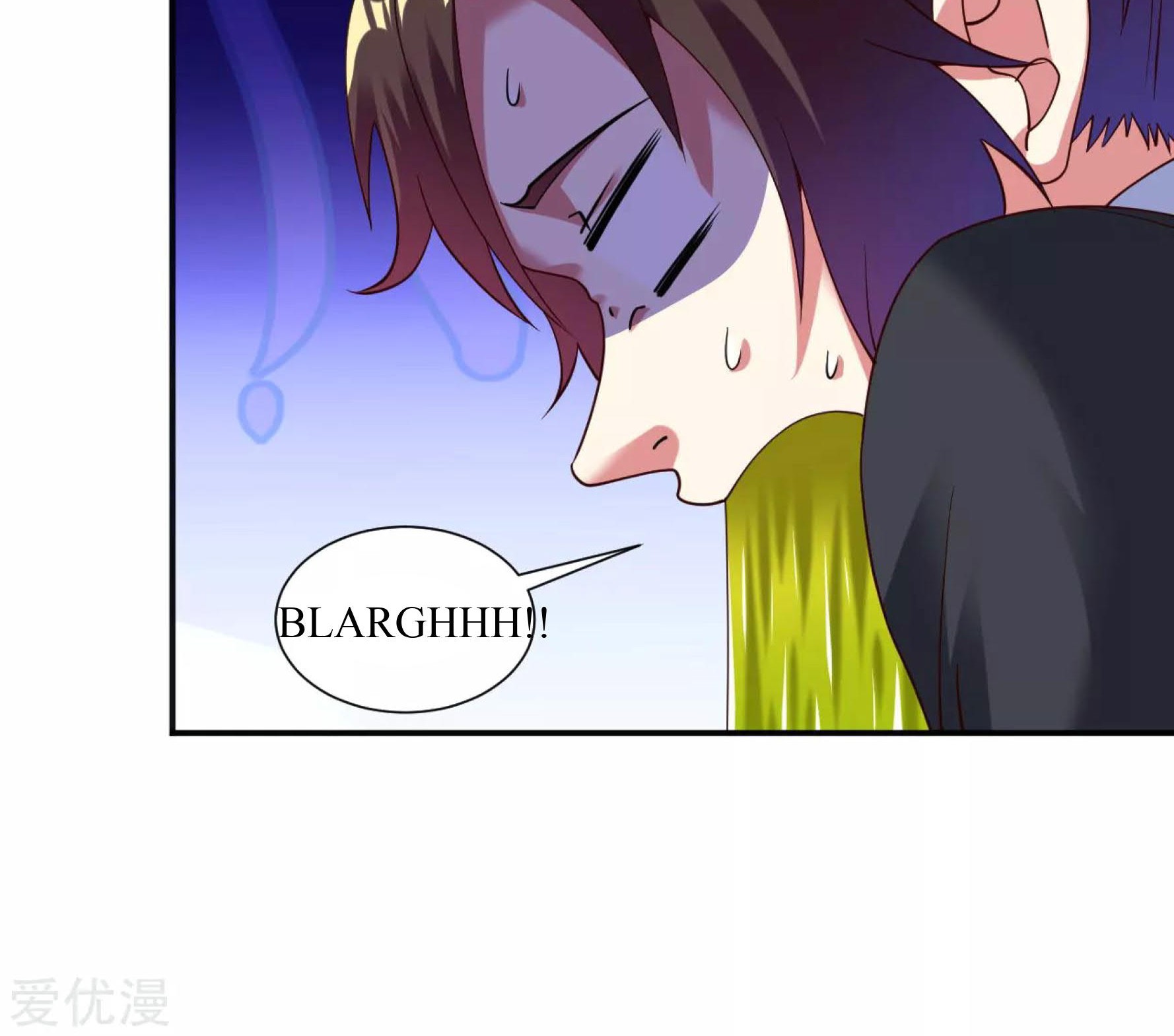 Dao Yin Chapter 27 - halaman 4