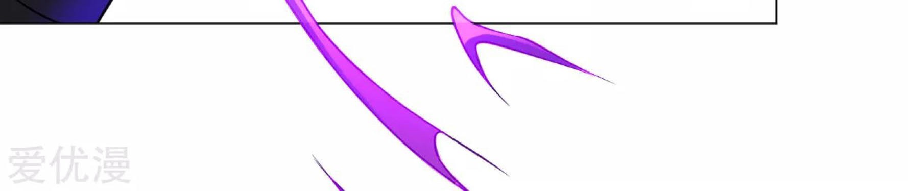 Dao Yin Chapter 27 - halaman 47