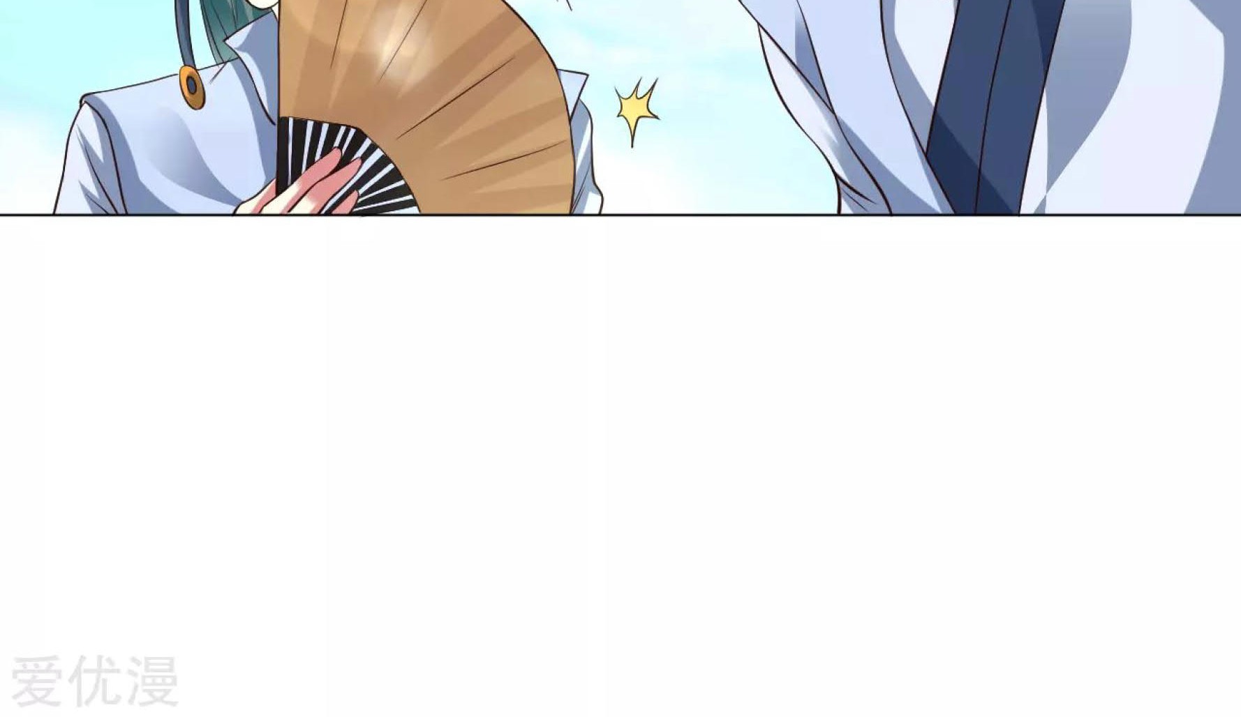 Dao Yin Chapter 27 - halaman 49