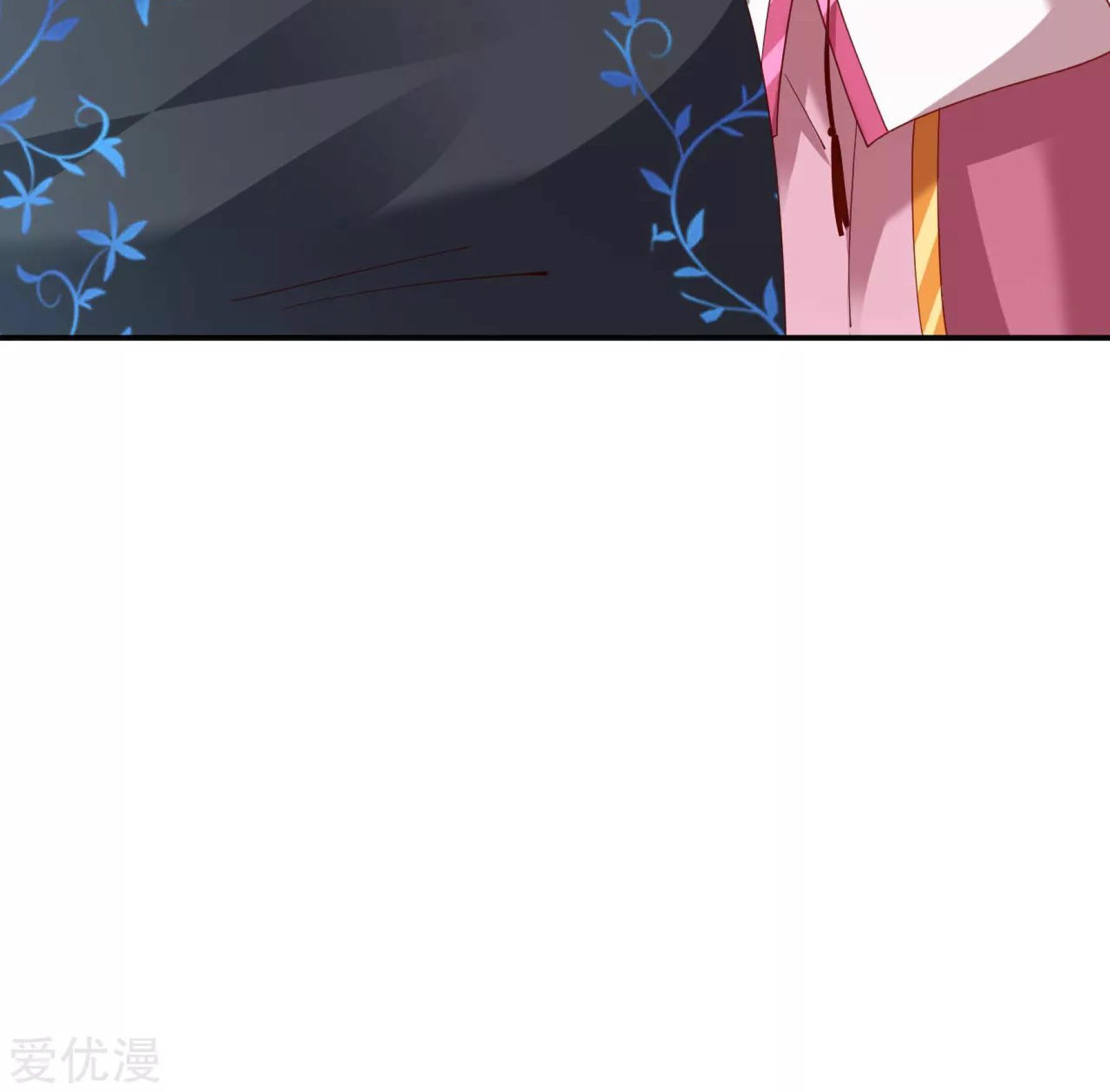 Dao Yin Chapter 27 - halaman 6