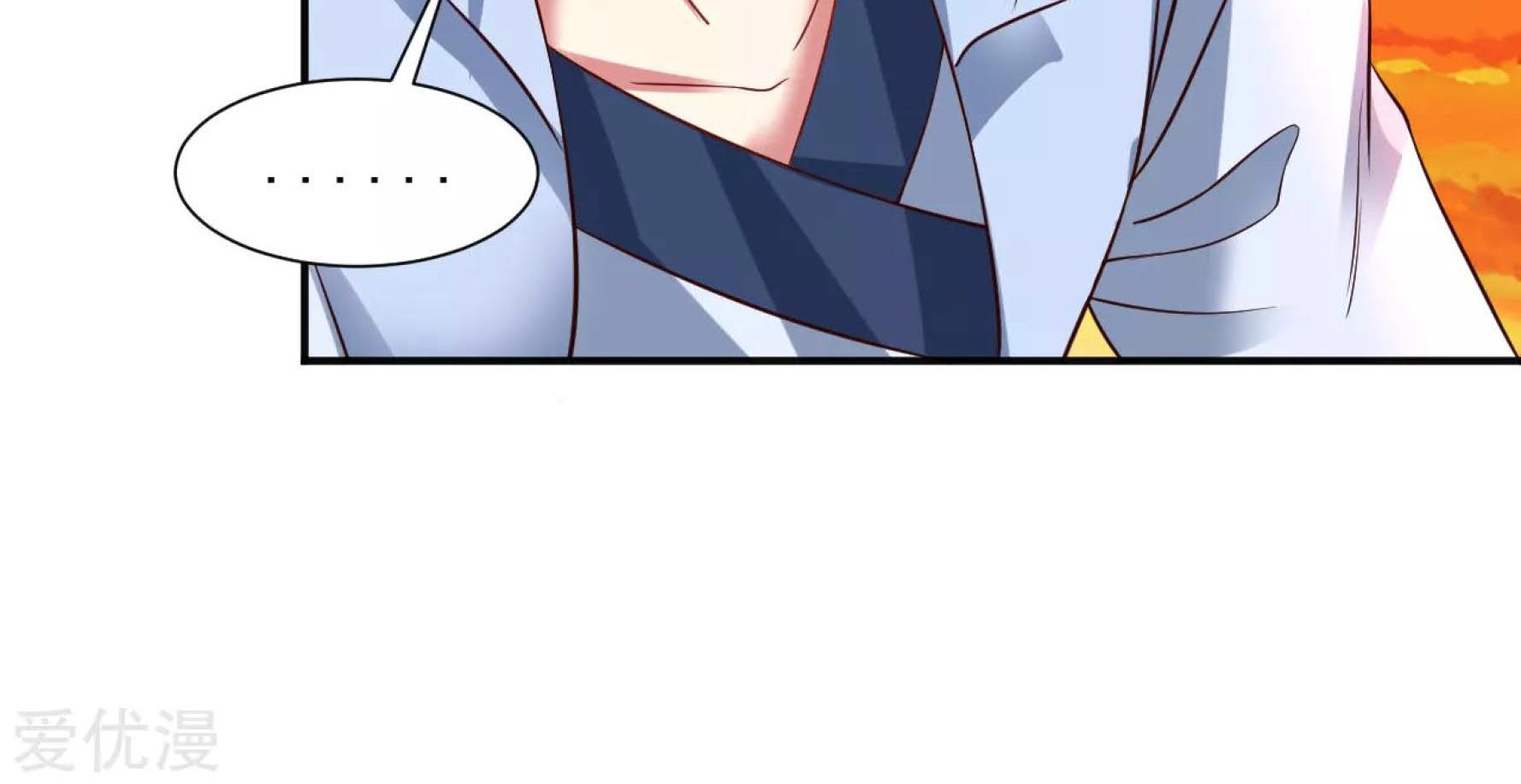 Dao Yin Chapter 28 - halaman 19