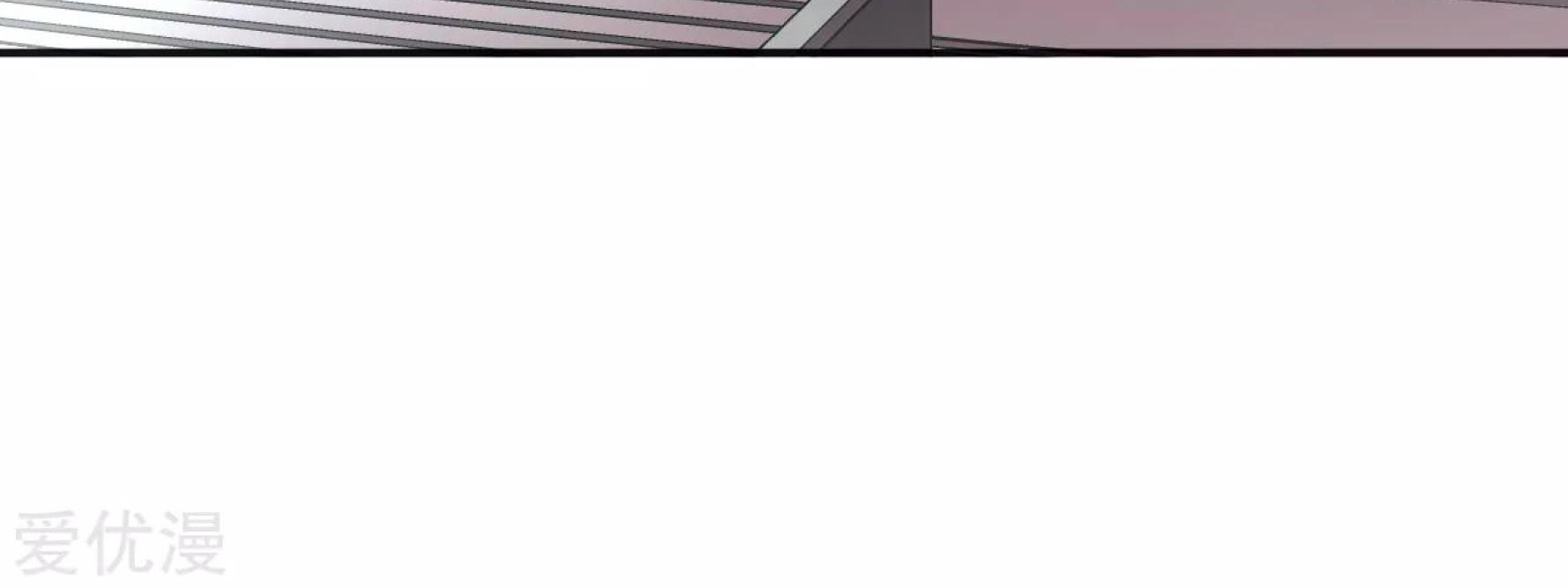 Dao Yin Chapter 28 - halaman 59