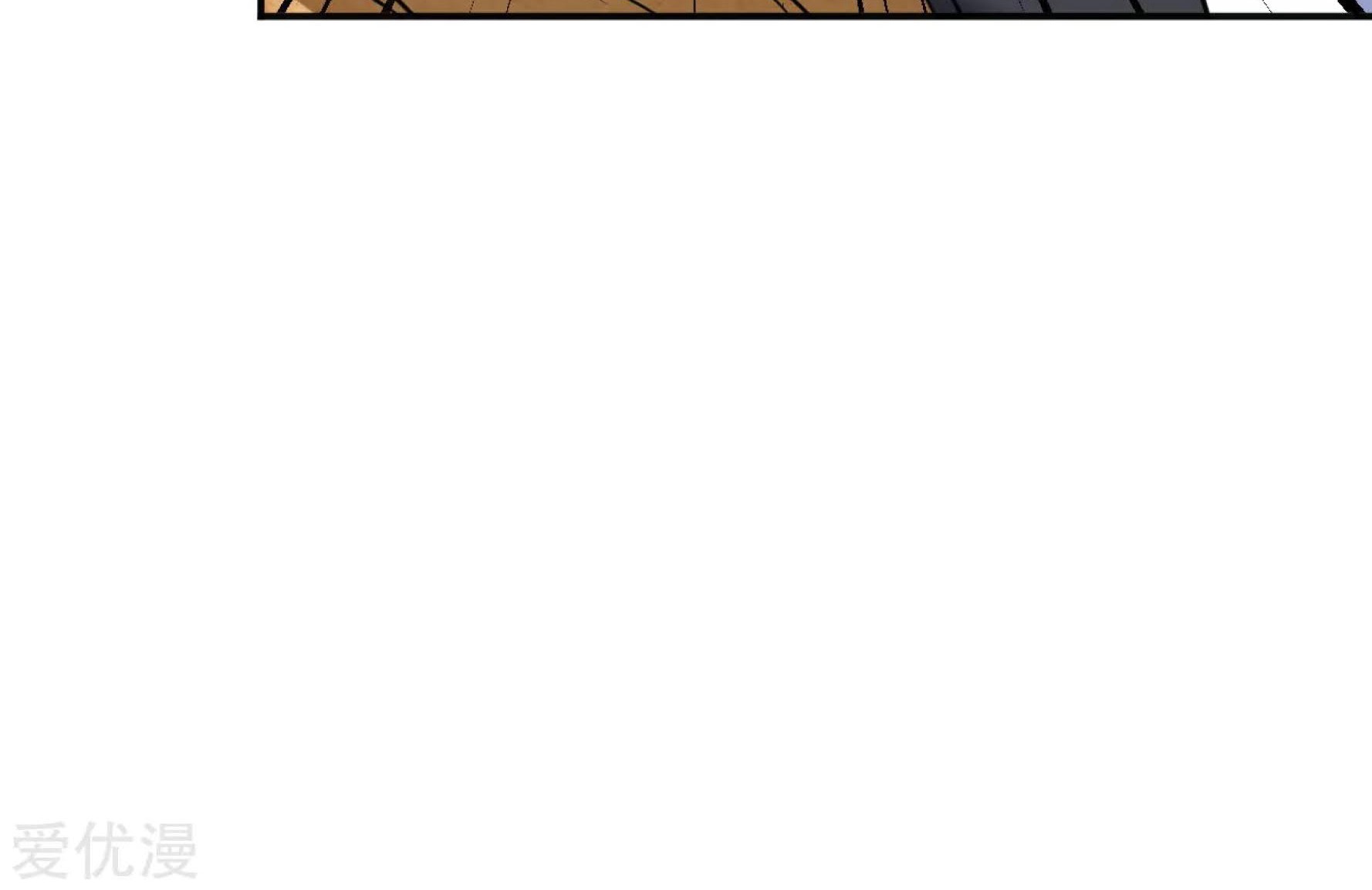 Dao Yin Chapter 28 - halaman 65