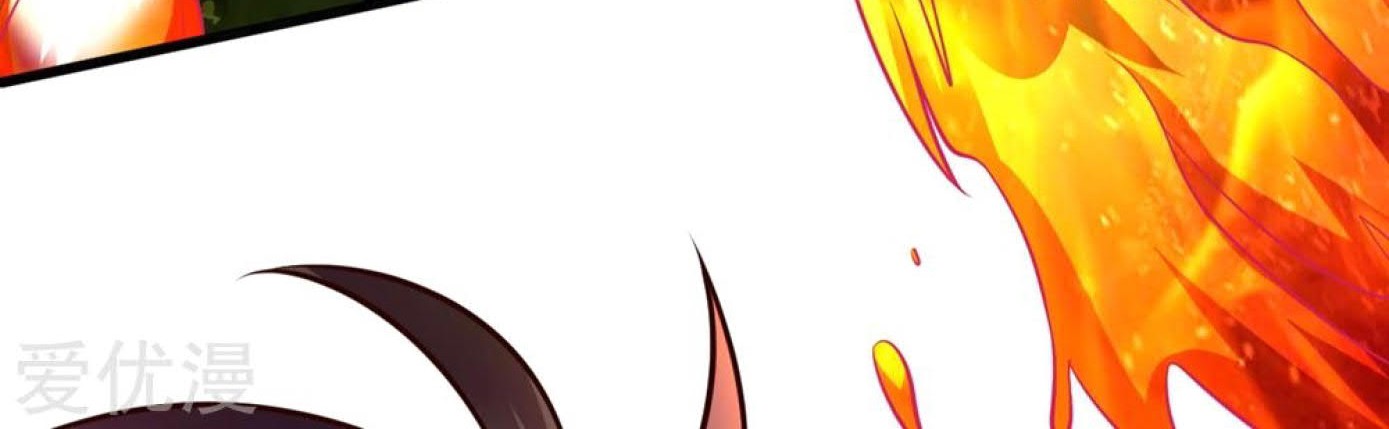 Dao Yin Chapter 29 - halaman 19
