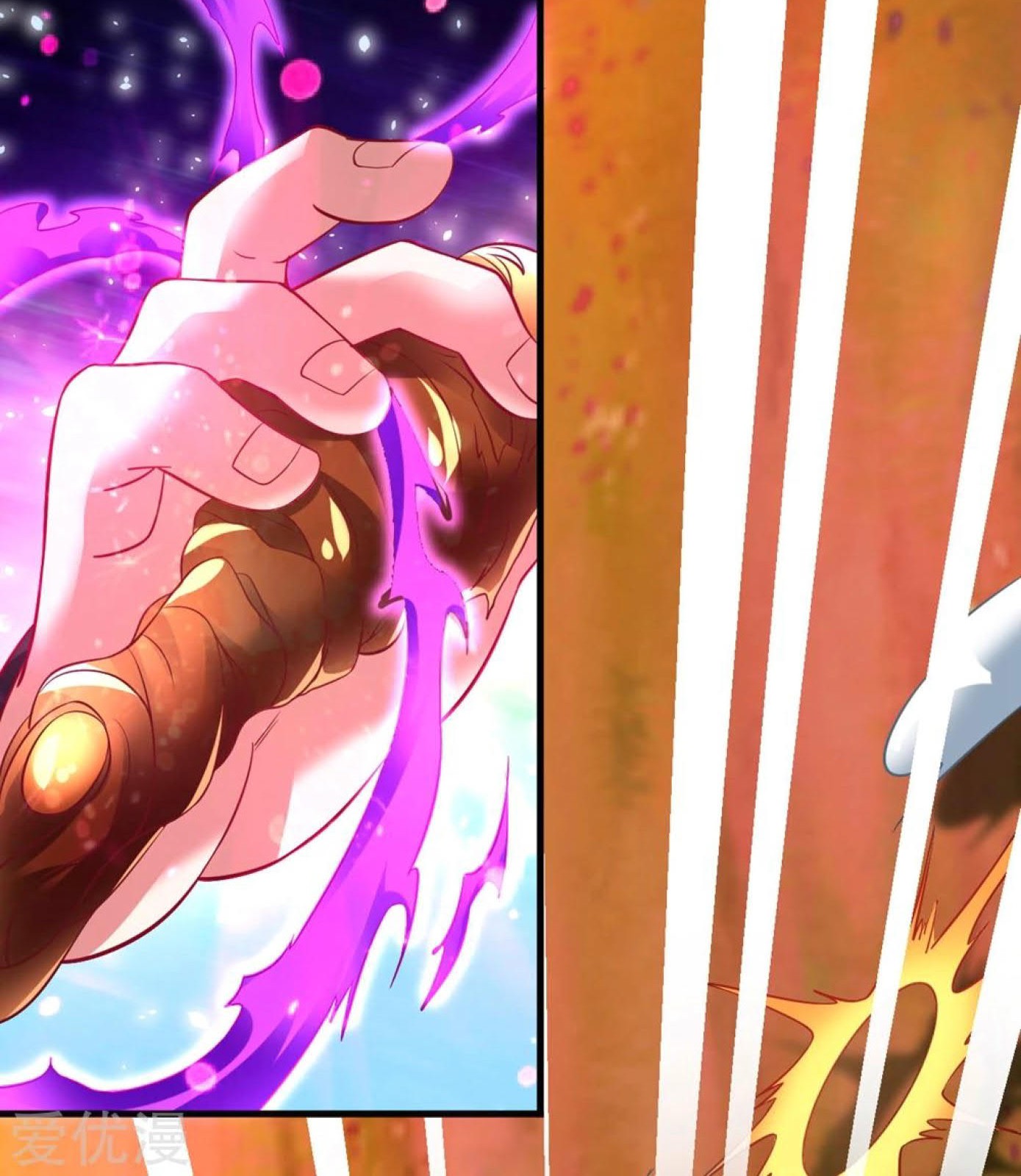 Dao Yin Chapter 29 - halaman 25