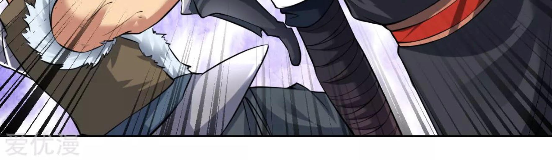 Dao Yin Chapter 30 - halaman 11