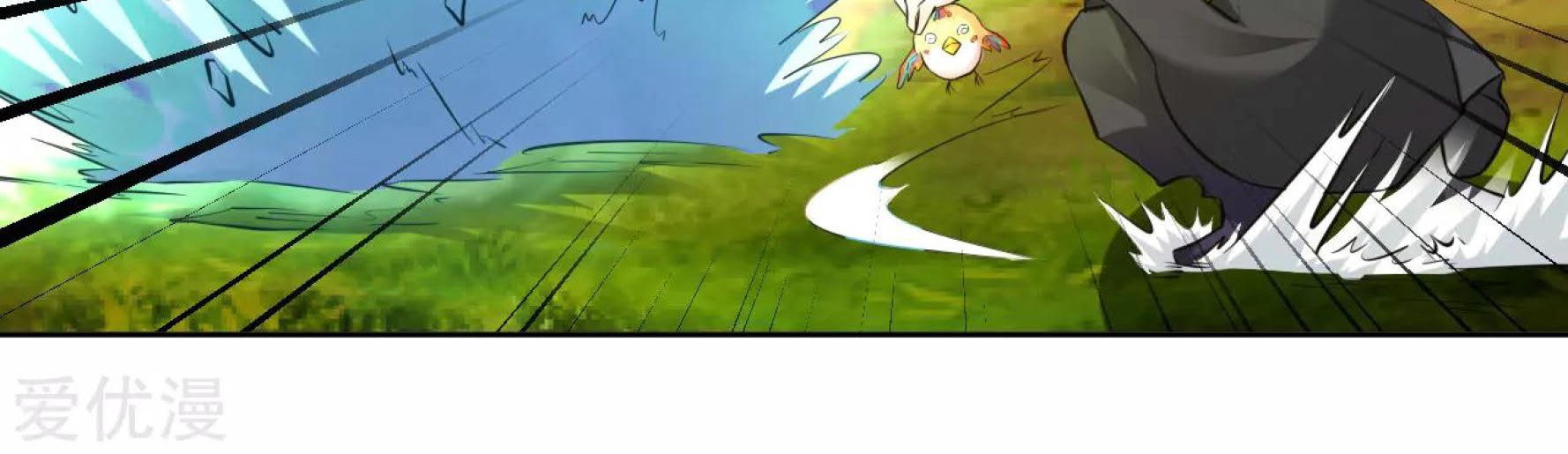 Dao Yin Chapter 30 - halaman 14