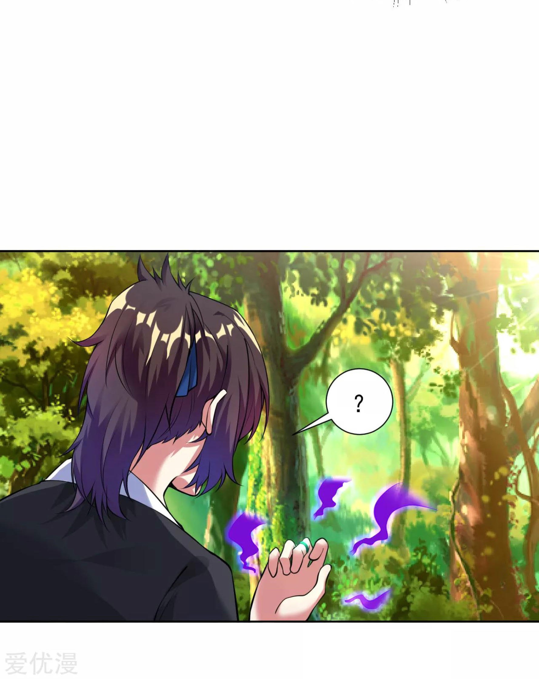 Dao Yin Chapter 30 - halaman 16