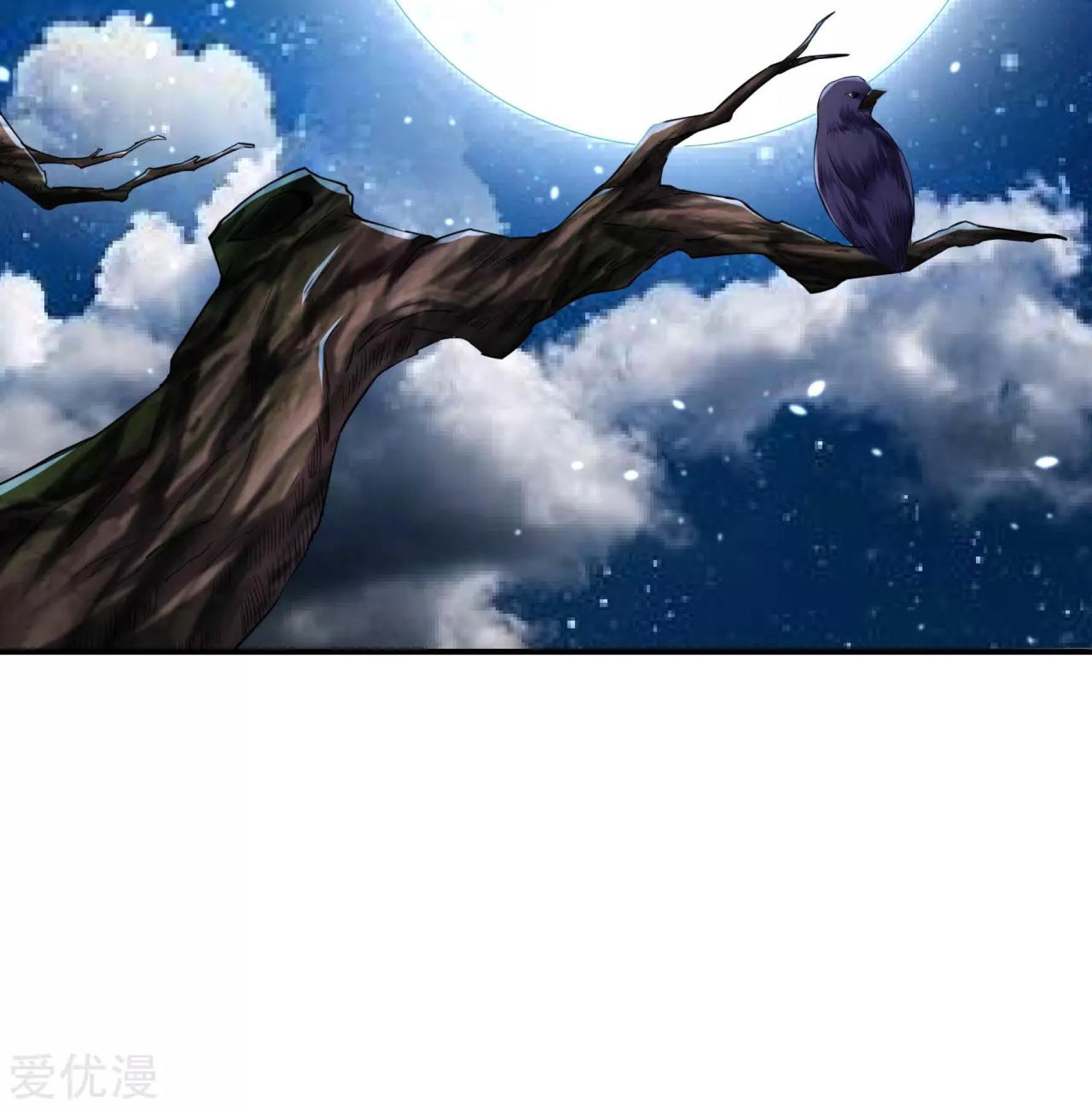 Dao Yin Chapter 30 - halaman 36
