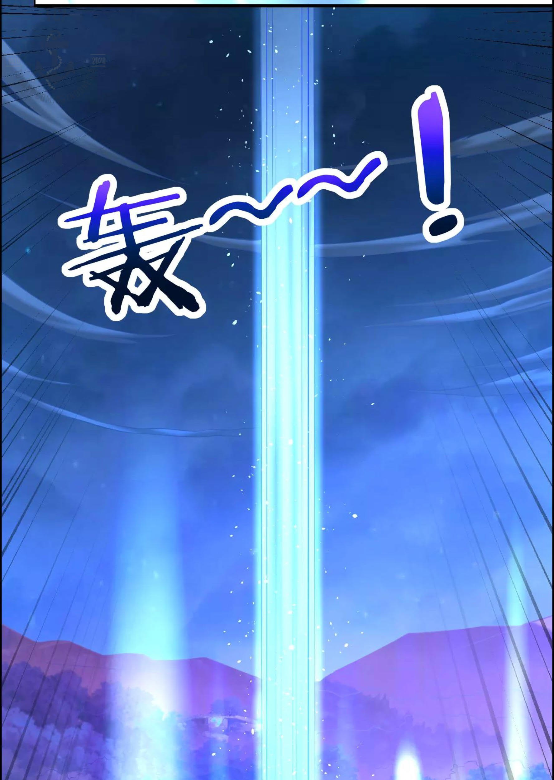 Dao Yin Chapter 30 - halaman 57