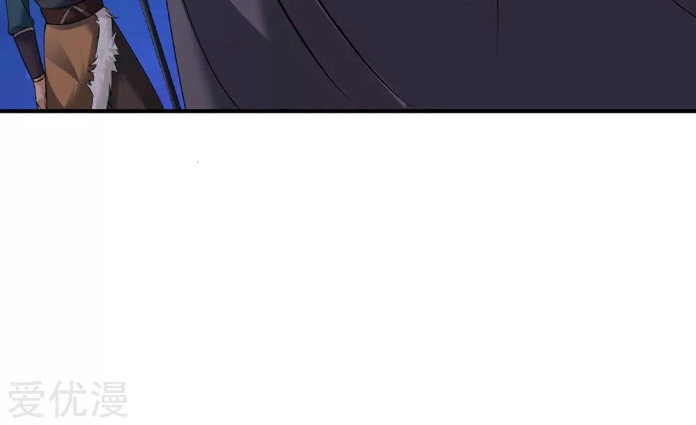 Dao Yin Chapter 31 - halaman 16