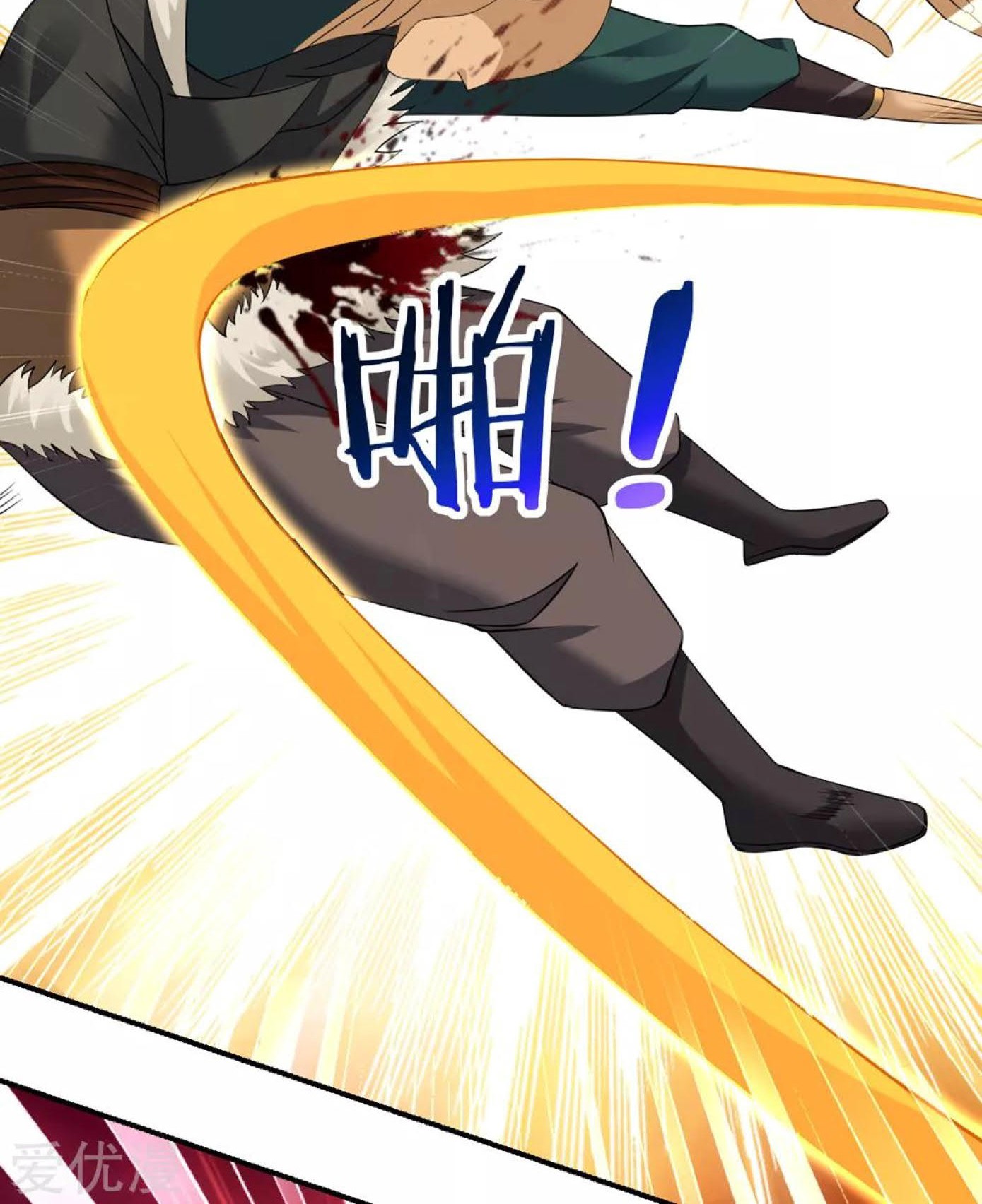 Dao Yin Chapter 31 - halaman 39