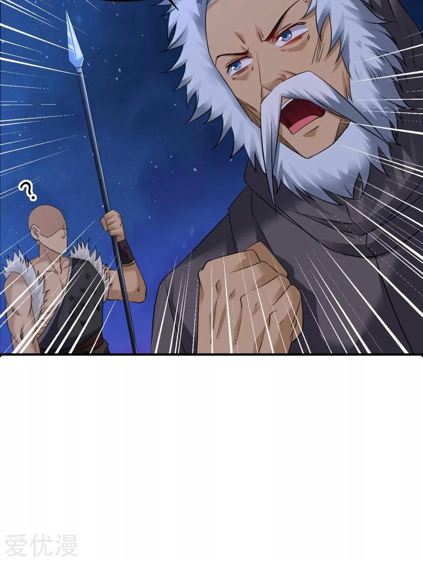 Dao Yin Chapter 31 - halaman 41