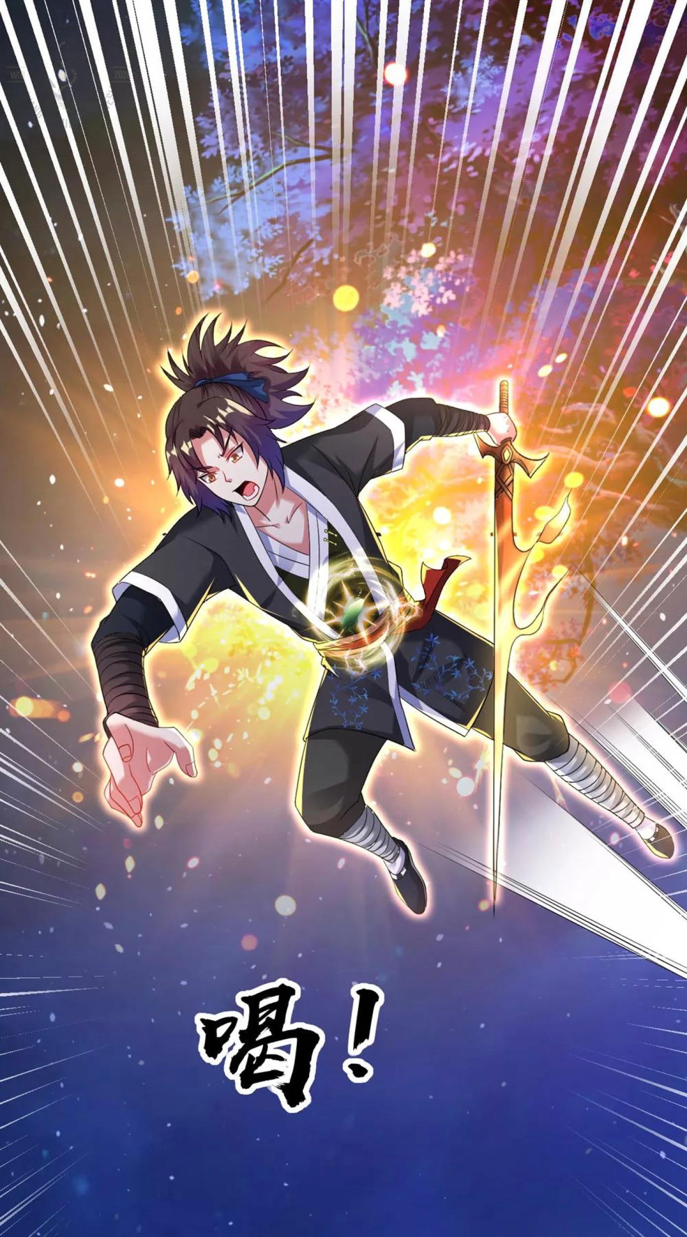 Dao Yin Chapter 31 - halaman 47