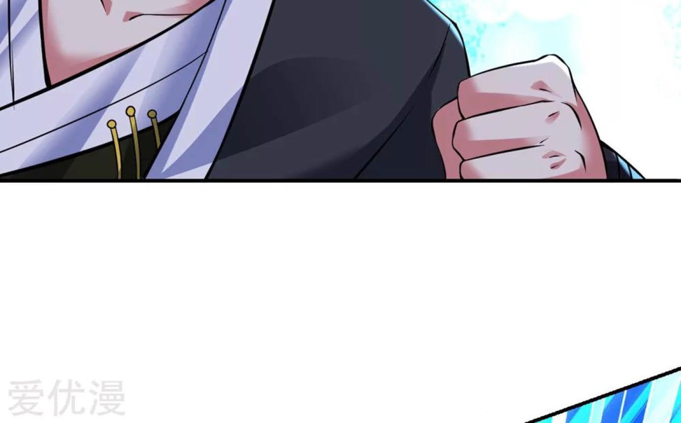 Dao Yin Chapter 31 - halaman 8
