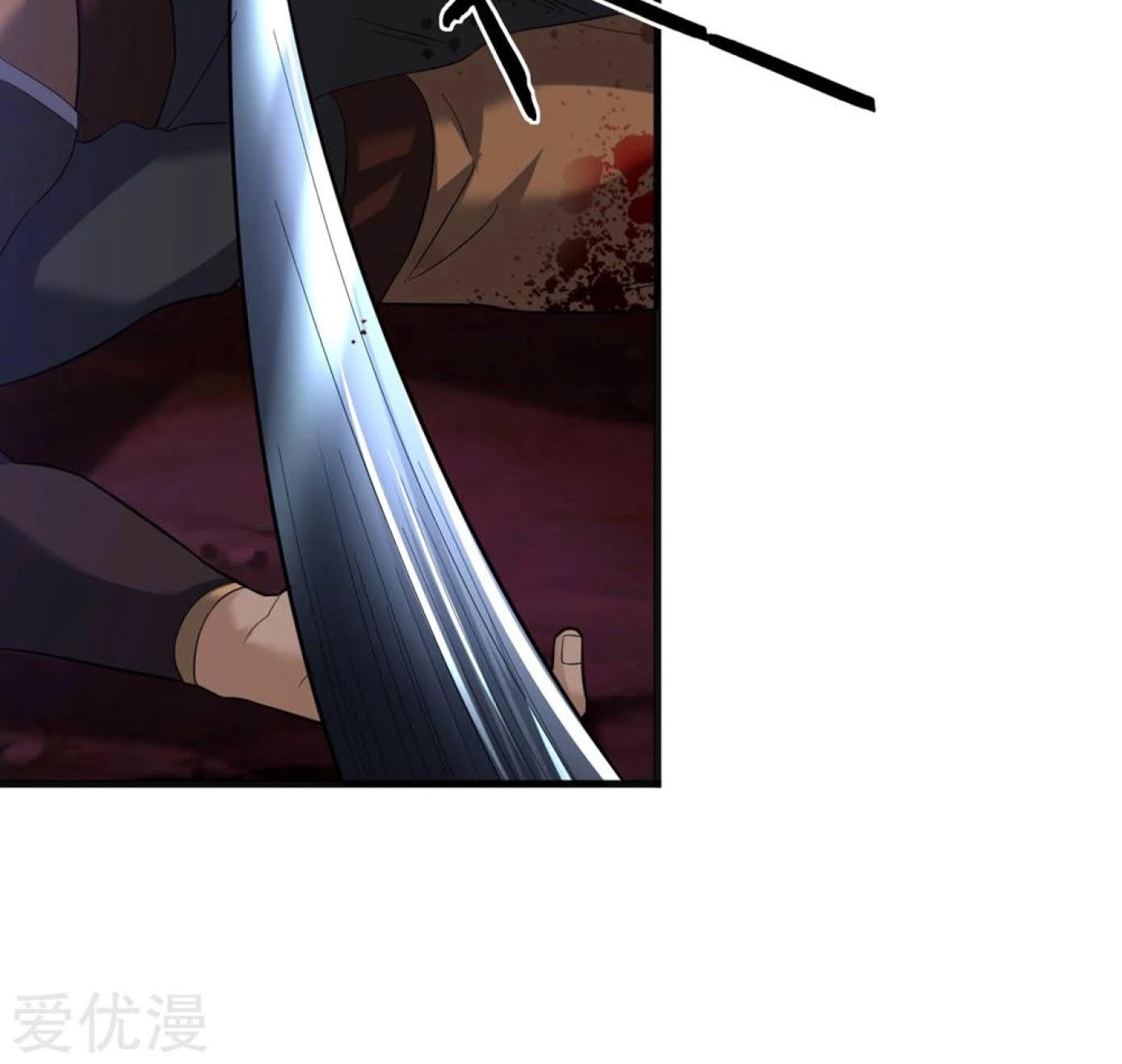 Dao Yin Chapter 32 - halaman 27