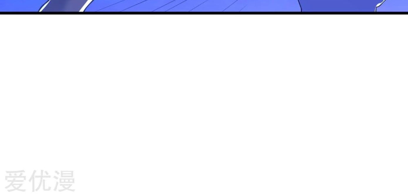 Dao Yin Chapter 32 - halaman 43
