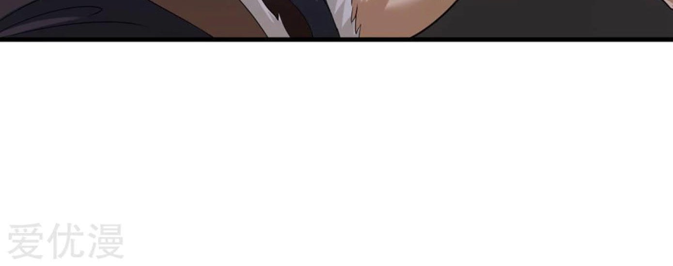 Dao Yin Chapter 32 - halaman 47