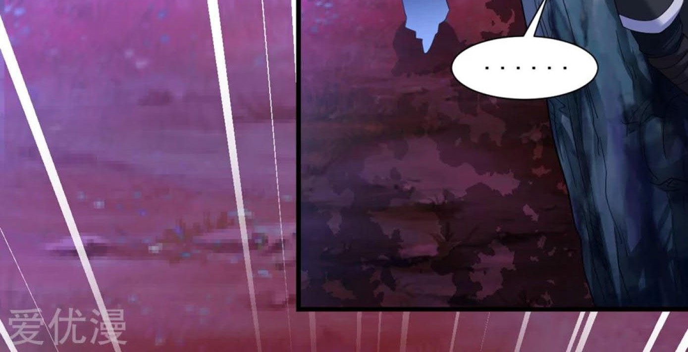 Dao Yin Chapter 32 - halaman 55