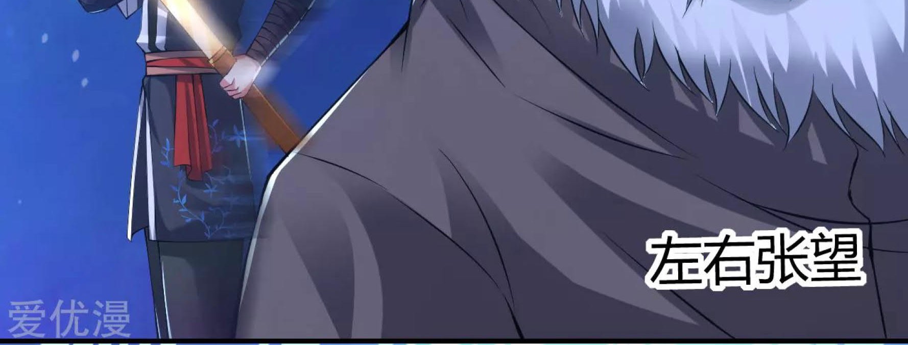 Dao Yin Chapter 33 - halaman 18