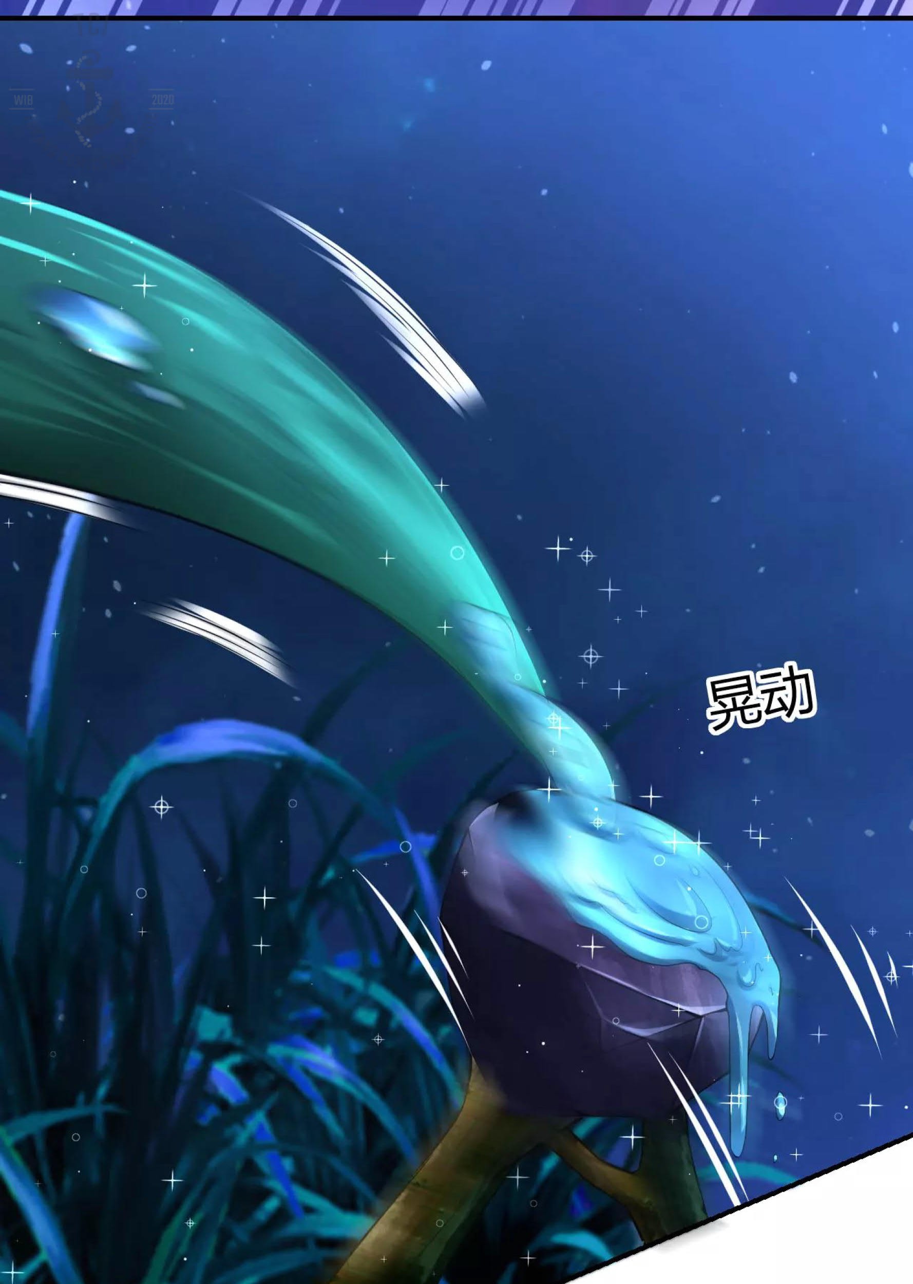 Dao Yin Chapter 33 - halaman 22