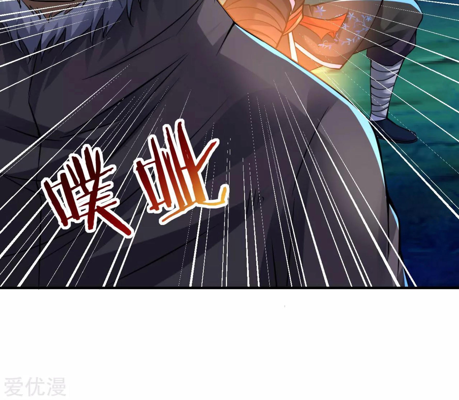 Dao Yin Chapter 33 - halaman 34