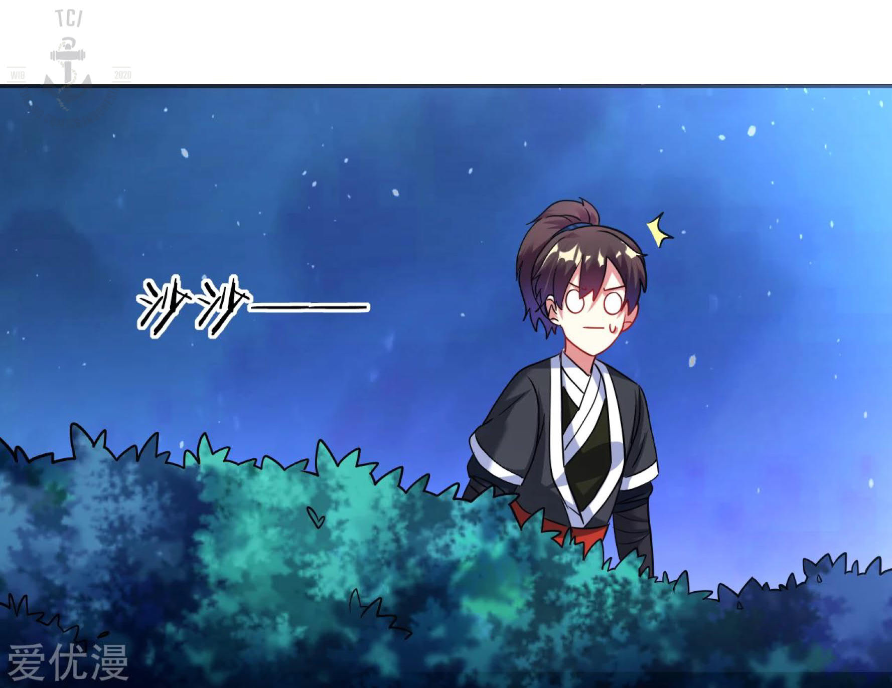 Dao Yin Chapter 34 - halaman 43